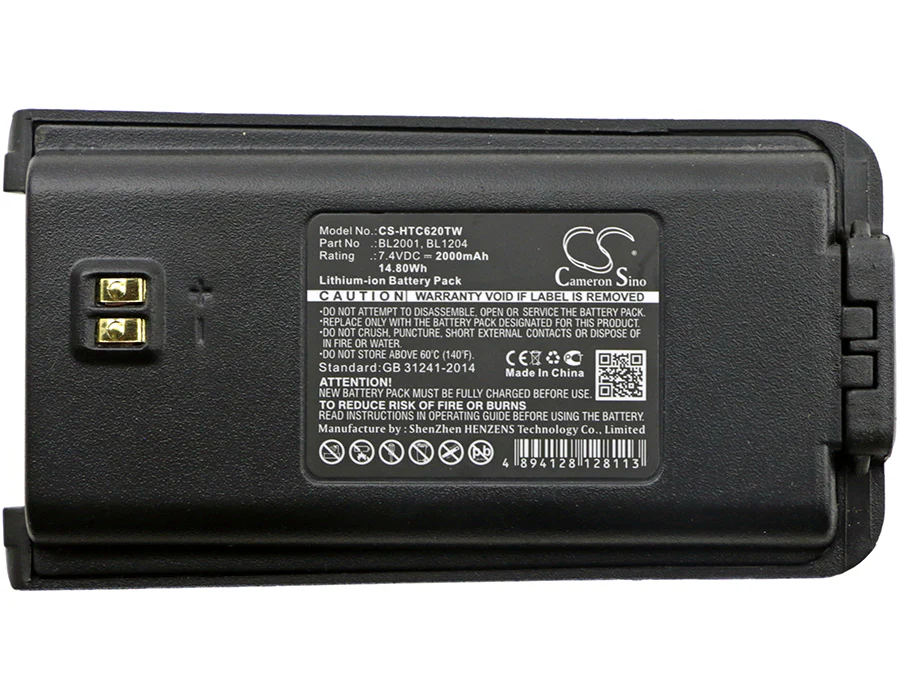 BP-HTC620TW : Replaces Hytera  BL2001 and others - Image 5