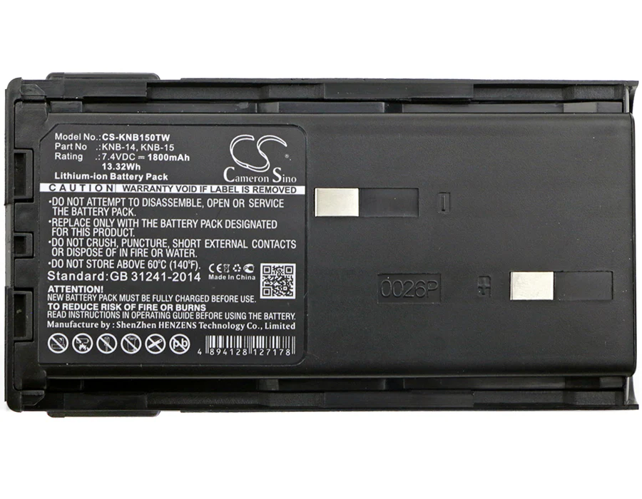 BP-KNB150TW : Replaces Kenwood  KNB-21 and others - Image 5