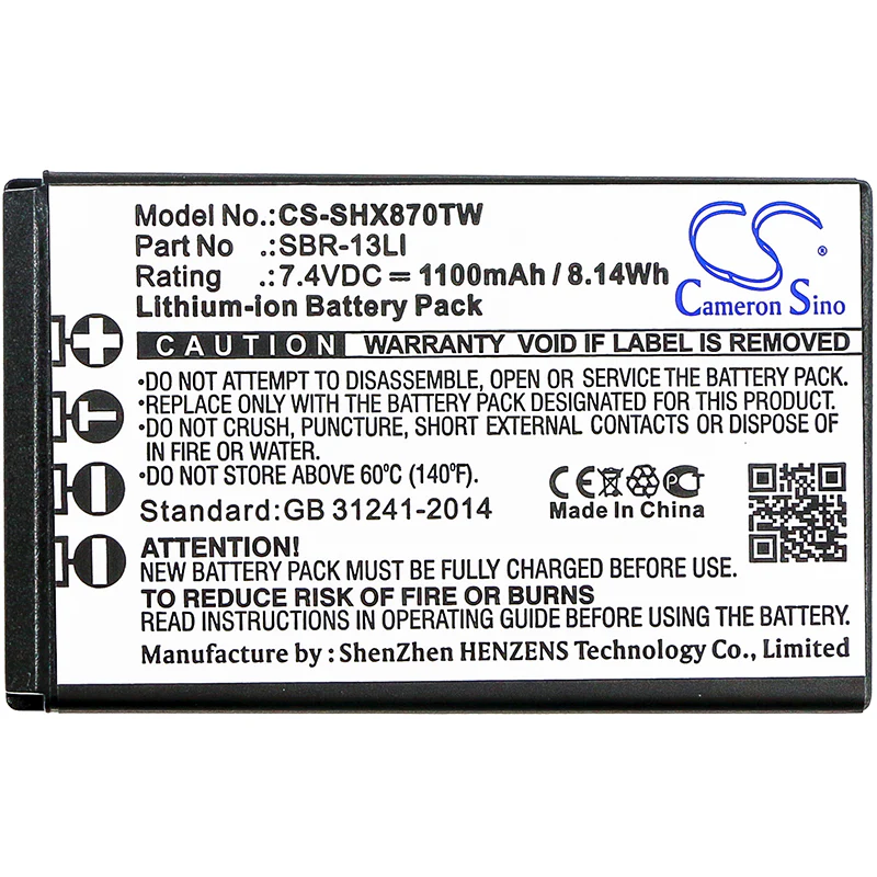 BP-SHX870TW : Replaces Horizon  SBR-13LI - Image 3