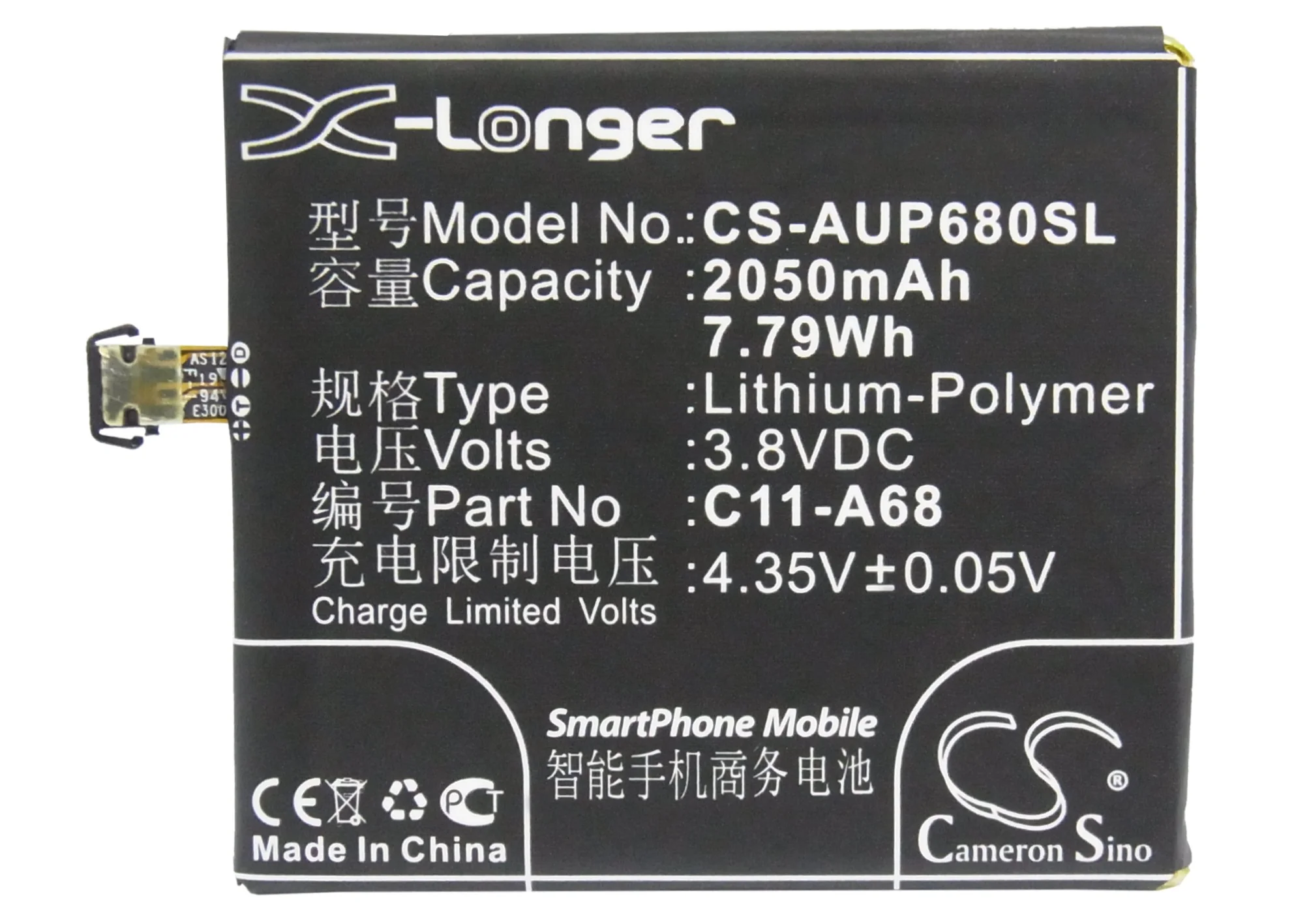 CS-AUP680SL : Battery for Asus PadFone 2, PadFone II, A68 - Replaces Asus C11-A68 - Image 5