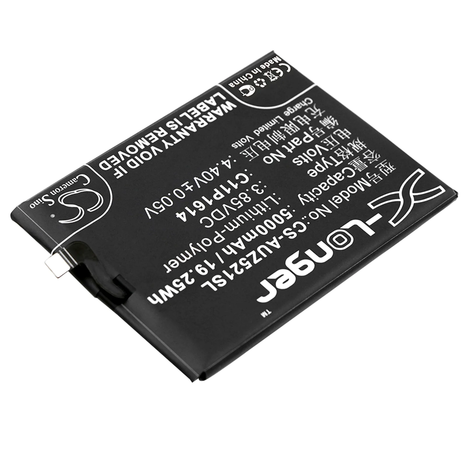 CS-AUZ521SL : Battery for Asus ZenFone 3s Max, ZenFone 3s Max Dual SIM TD-LTE IN, ZC521TL and others - Replaces Asus C11P1614 - Image 2