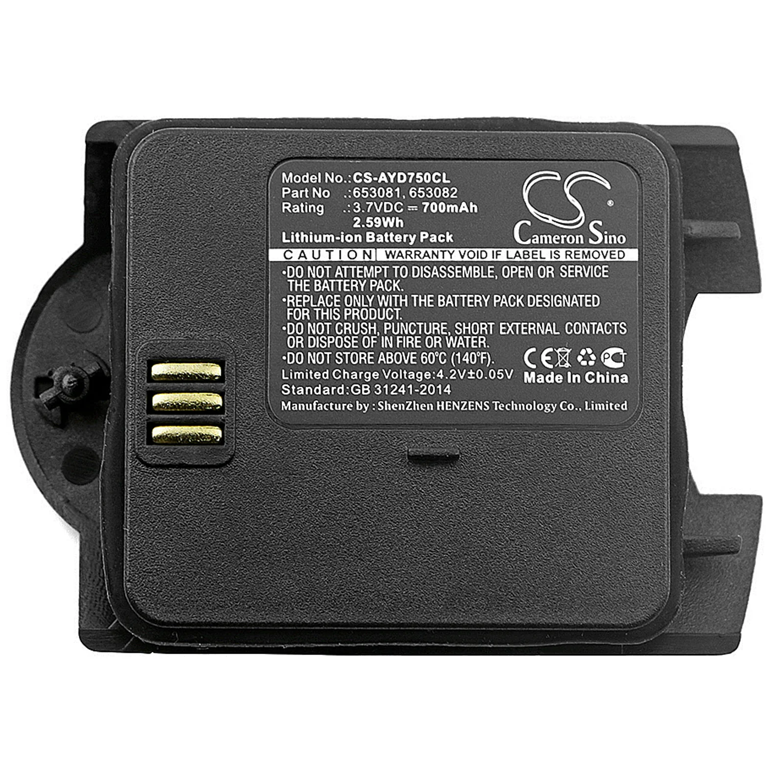 CS-AYD750CL : Battery for Ascom i75, 9D24-FAADA, 9D24-FBADA and others - Replaces Ascom 653081, 653082, BKBNB 220 21/1 - Image 3