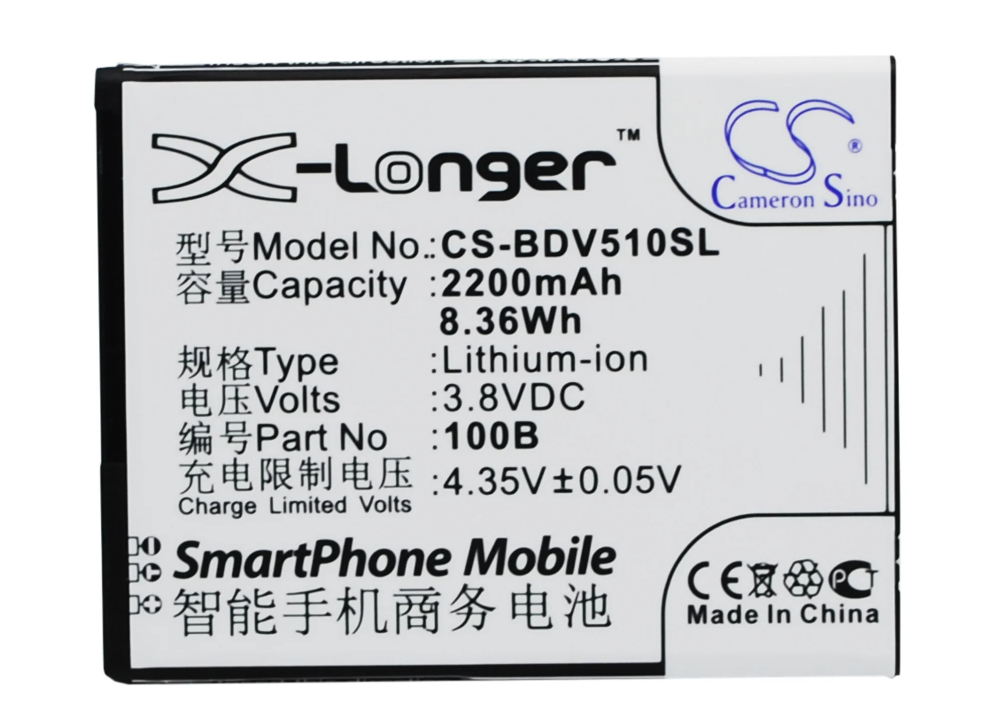 CS-BDV510SL : Battery for Baidu Cloud V5, V5100B - Replaces Baidu Cloud 100B