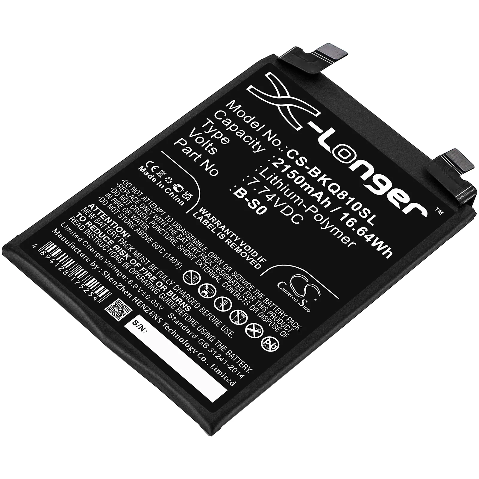 CS-BKQ810SL : Battery for VIVO IQOO 8 Pro, V2141A - Replaces VIVO B-S0