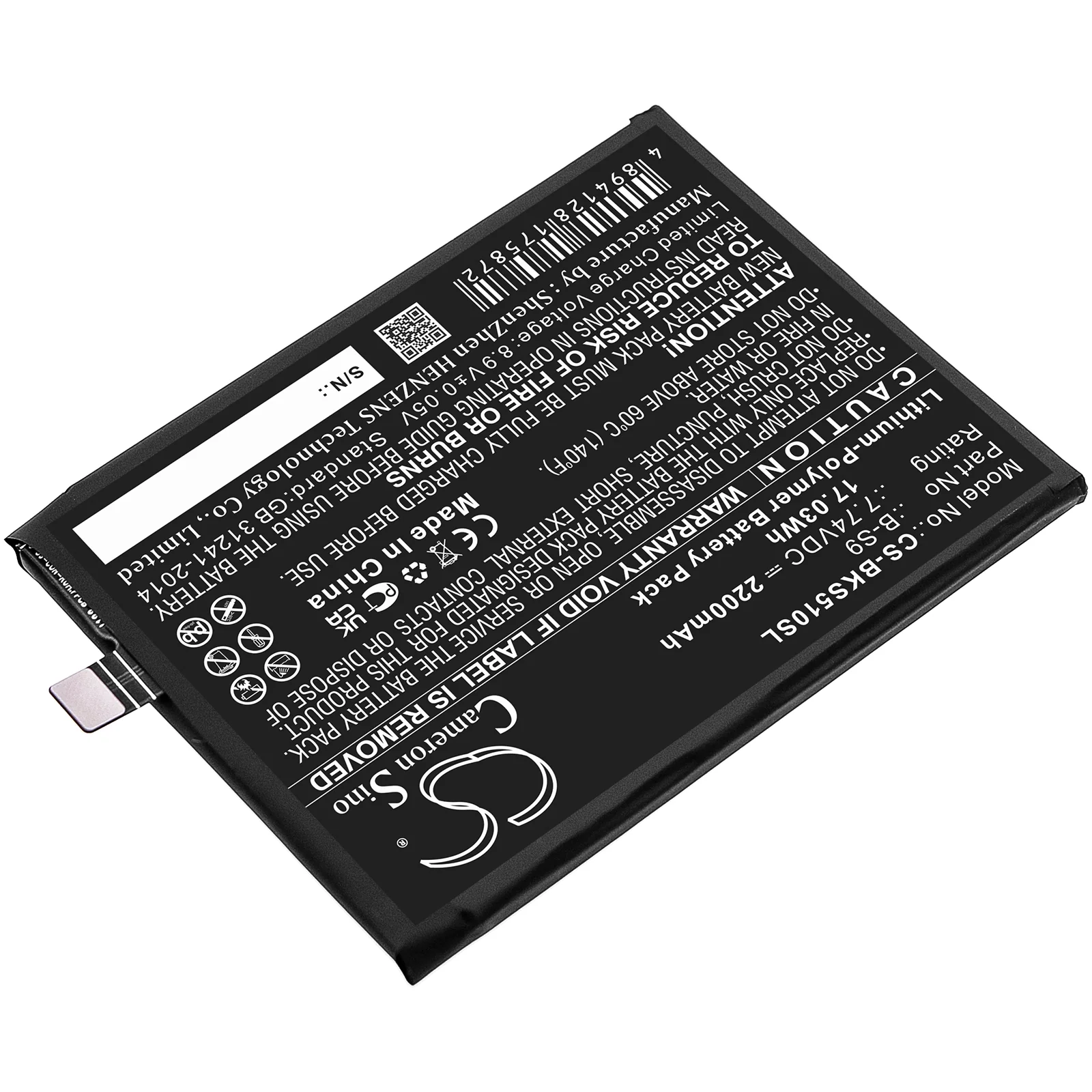CS-BKS510SL : Battery for Vivo IQOO Neo5S - Replaces Vivo B-S9 - Image 2