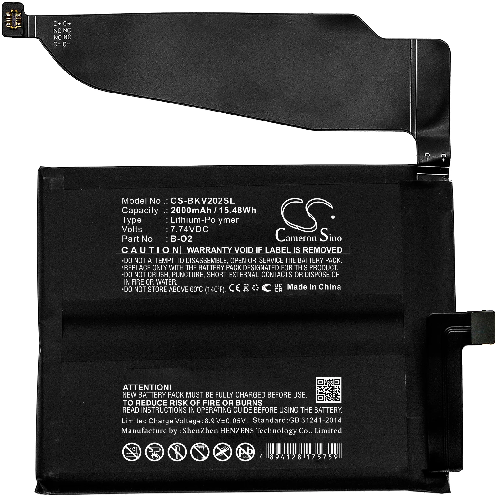 CS-BKV202SL : Battery for VIVO IQOO 5 Pro, iQOO 5 Pro 5G, V2025A - Replaces VIVO B-O2 - Image 3