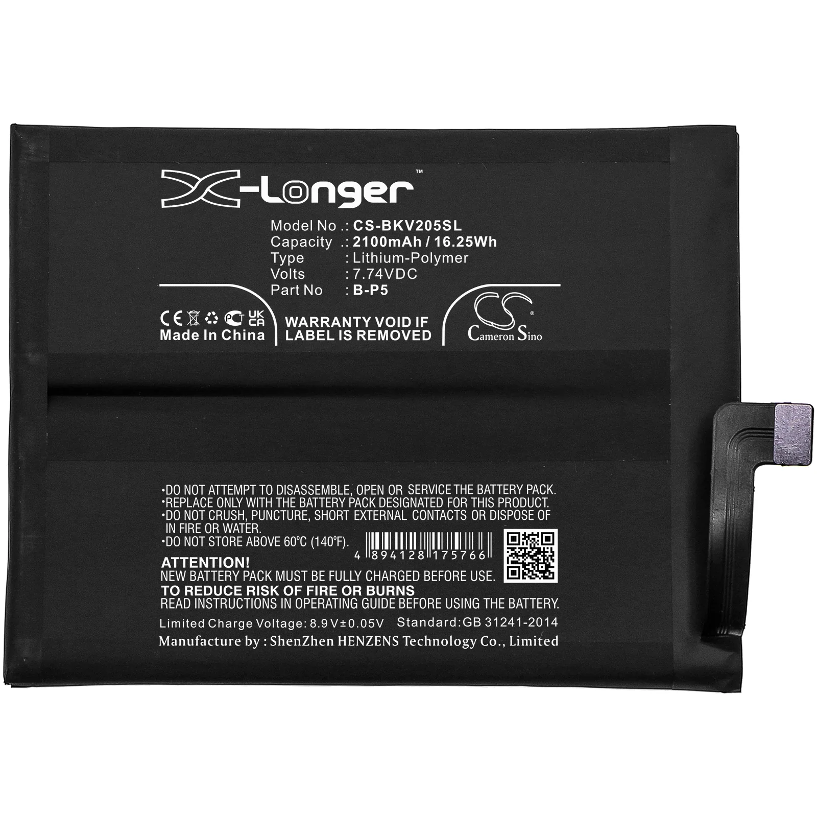 CS-BKV205SL : Battery for Vivo iQOO Neo5 5G, iQOO 7 5G, I1012 and others - Replaces Vivo B-P5 - Image 3
