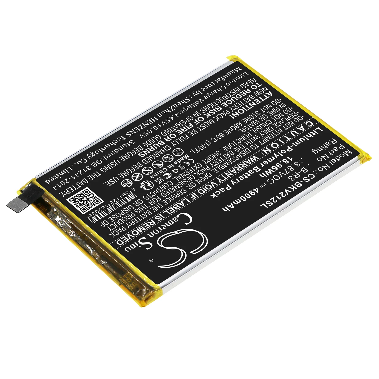 CS-BKV212SL : Battery for Vivo T1x, T1x 5G 2021, V2123A - Replaces Vivo B-R3 - Image 2