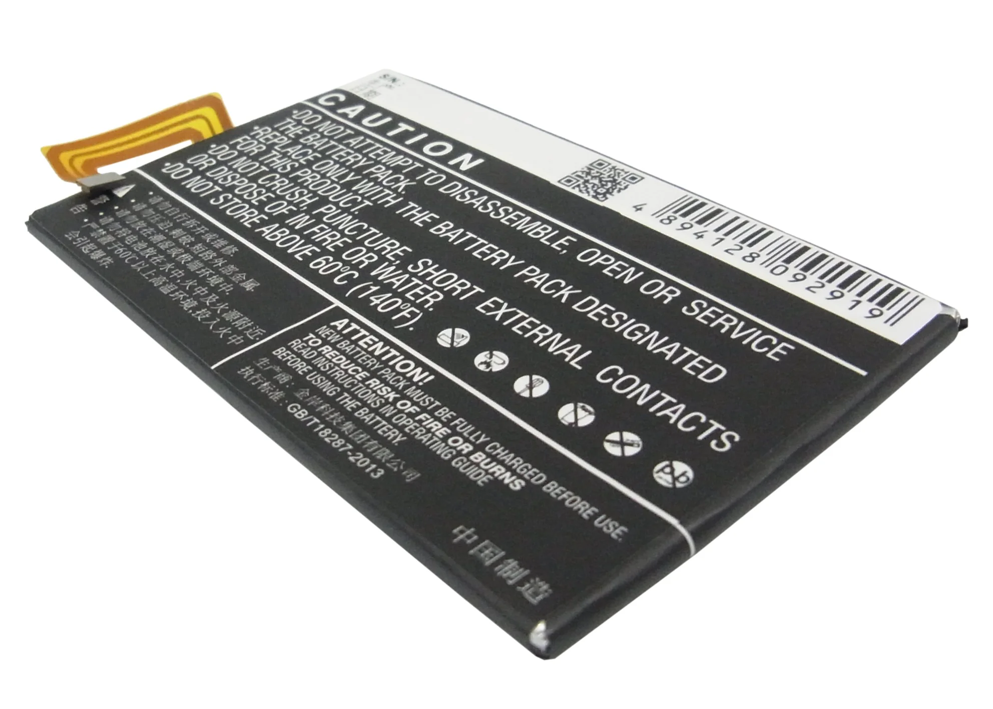 CS-BKY200SL : Battery for BBK VIVO Y20, VIVO Y20W, VIVO Y20T - Replaces BBK BK-B-68 - Image 4