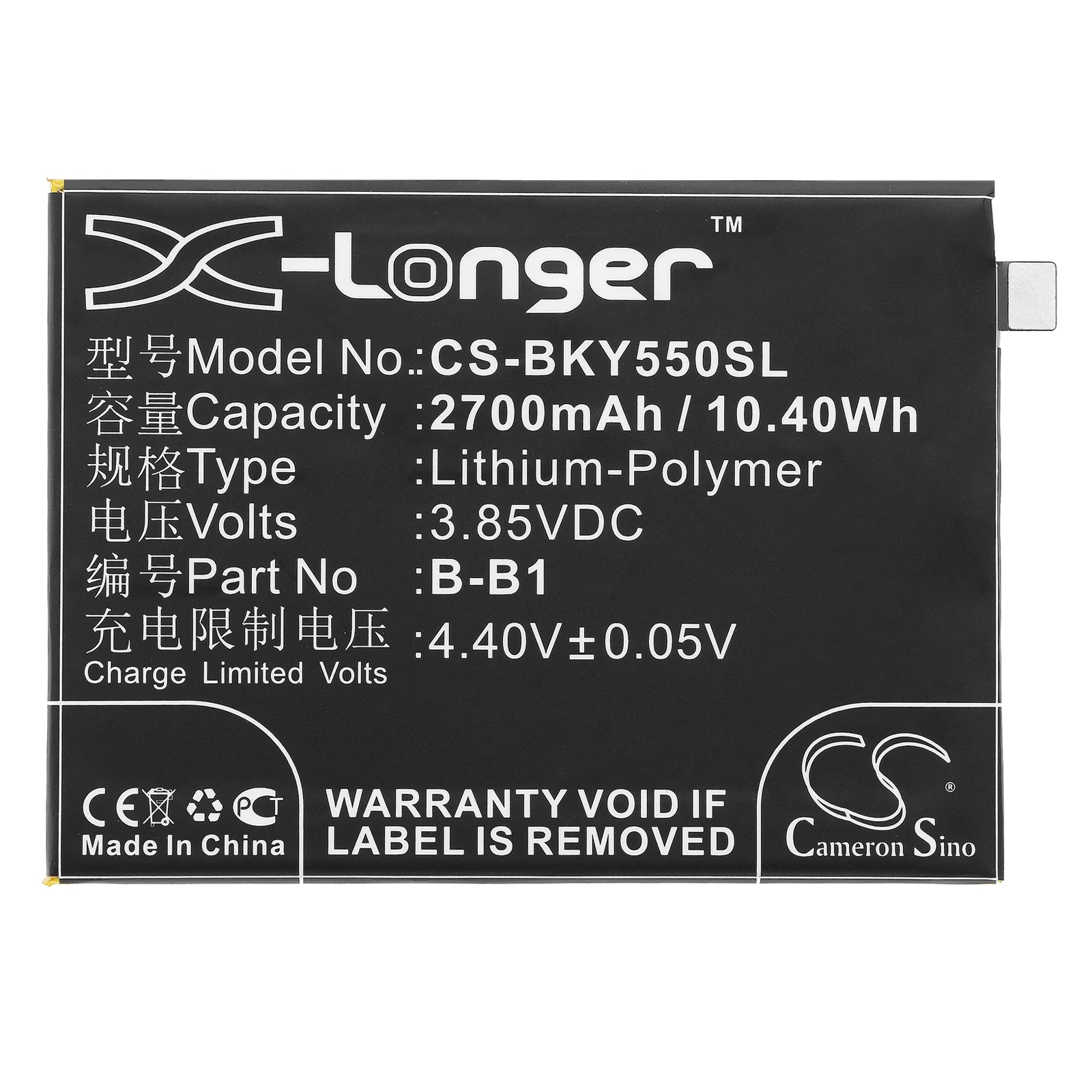 CS-BKY550SL : Battery for VIVO Y55, Y55A, Y55L - Replaces VIVO B-B1 - Image 3