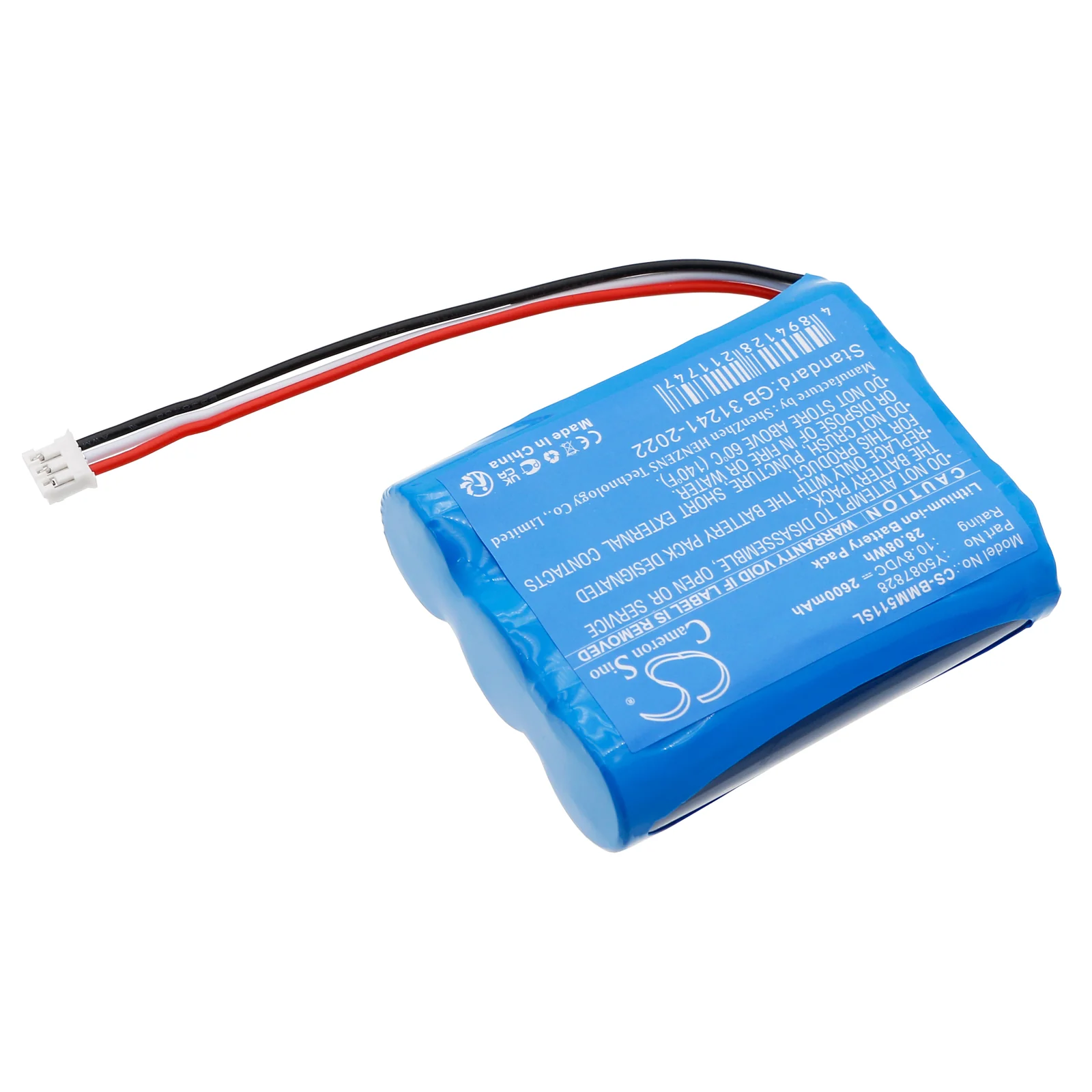 CS-BMM511SL : Battery for Brady M511 - Replaces Brady Y5087828 - Image 2