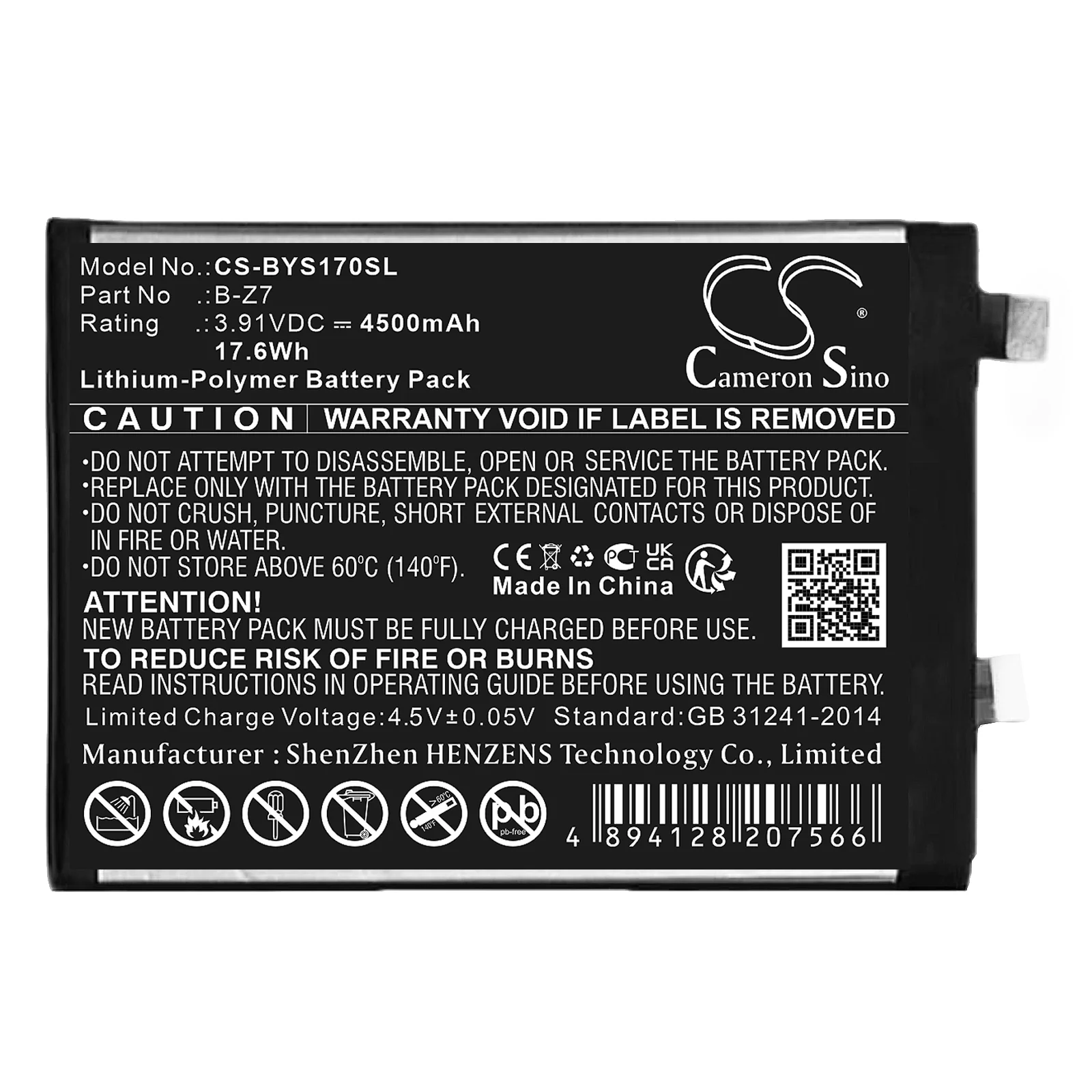 CS-BYS170SL : Battery for Vivo V2283A, S17, V2282A and others - Replaces Vivo B-Z7