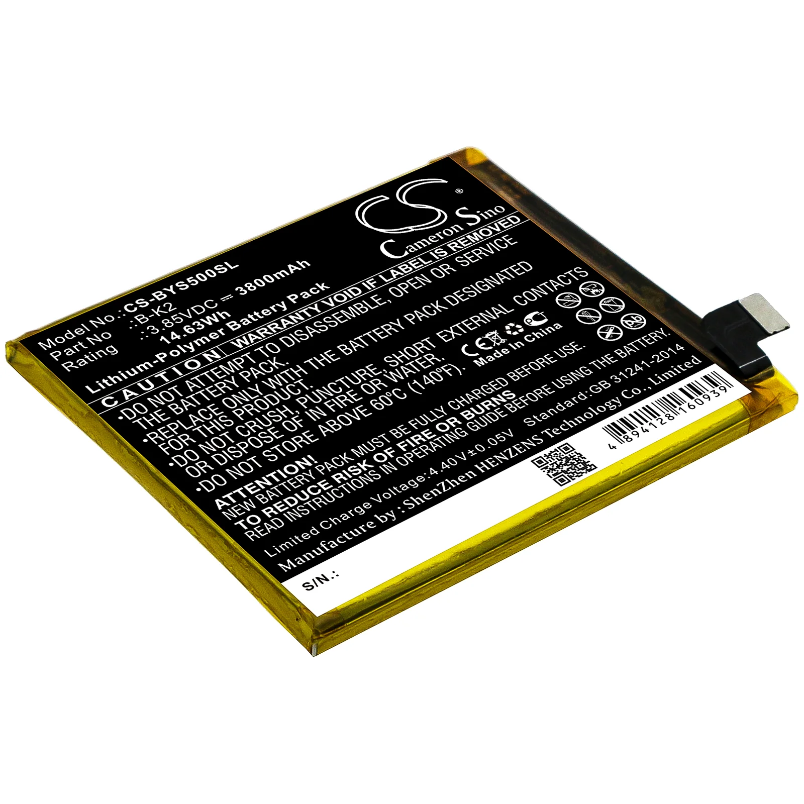 CS-BYS500SL : Battery for Vivo S5, S5 Dual SIM, V1932A and others - Replaces Vivo B-K2 - Image 3