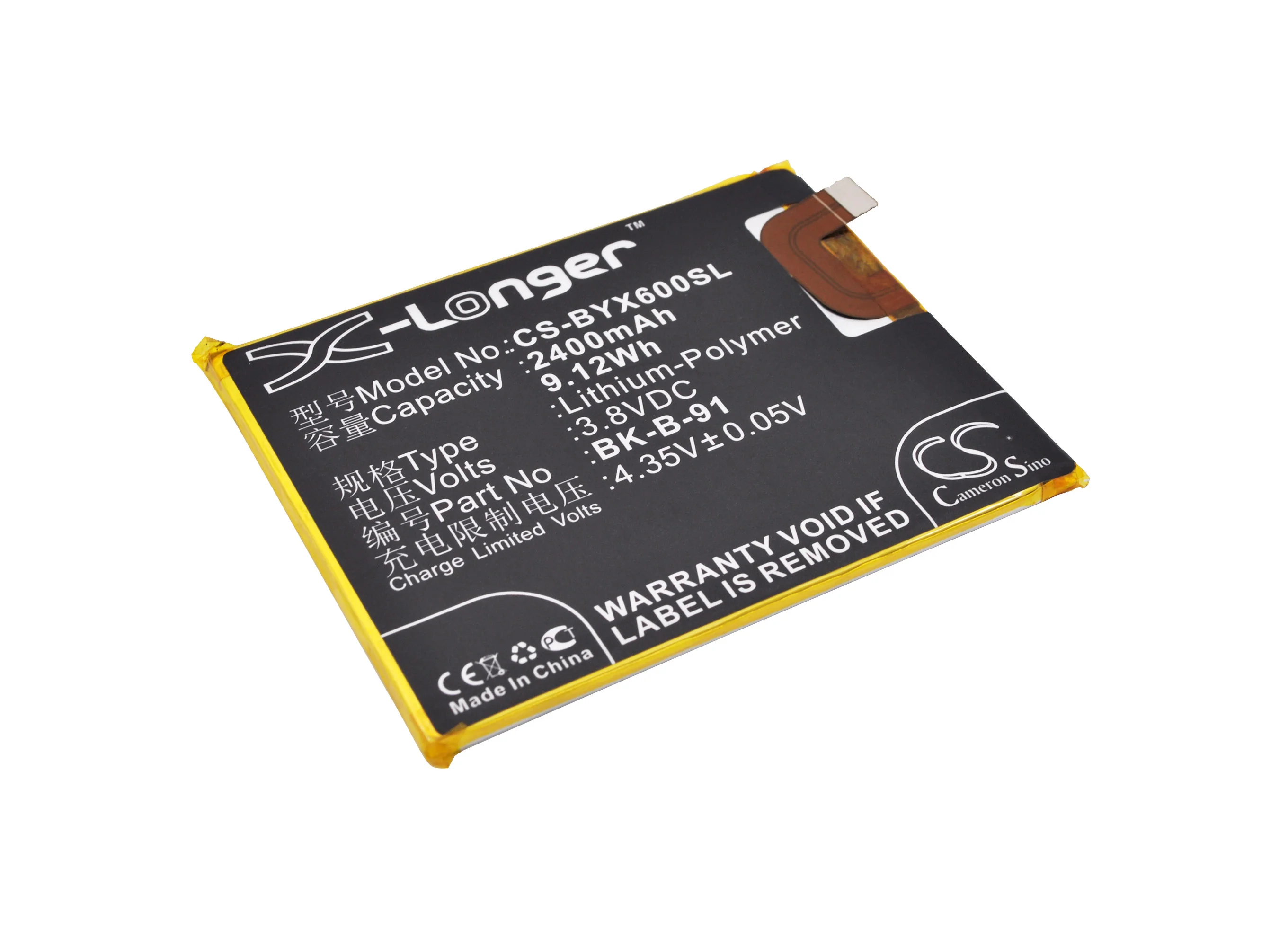 CS-BYX600SL : Battery for VIVO X6, X6D, X6D Dual SIM TD-LTE and others - Replaces VIVO B-91