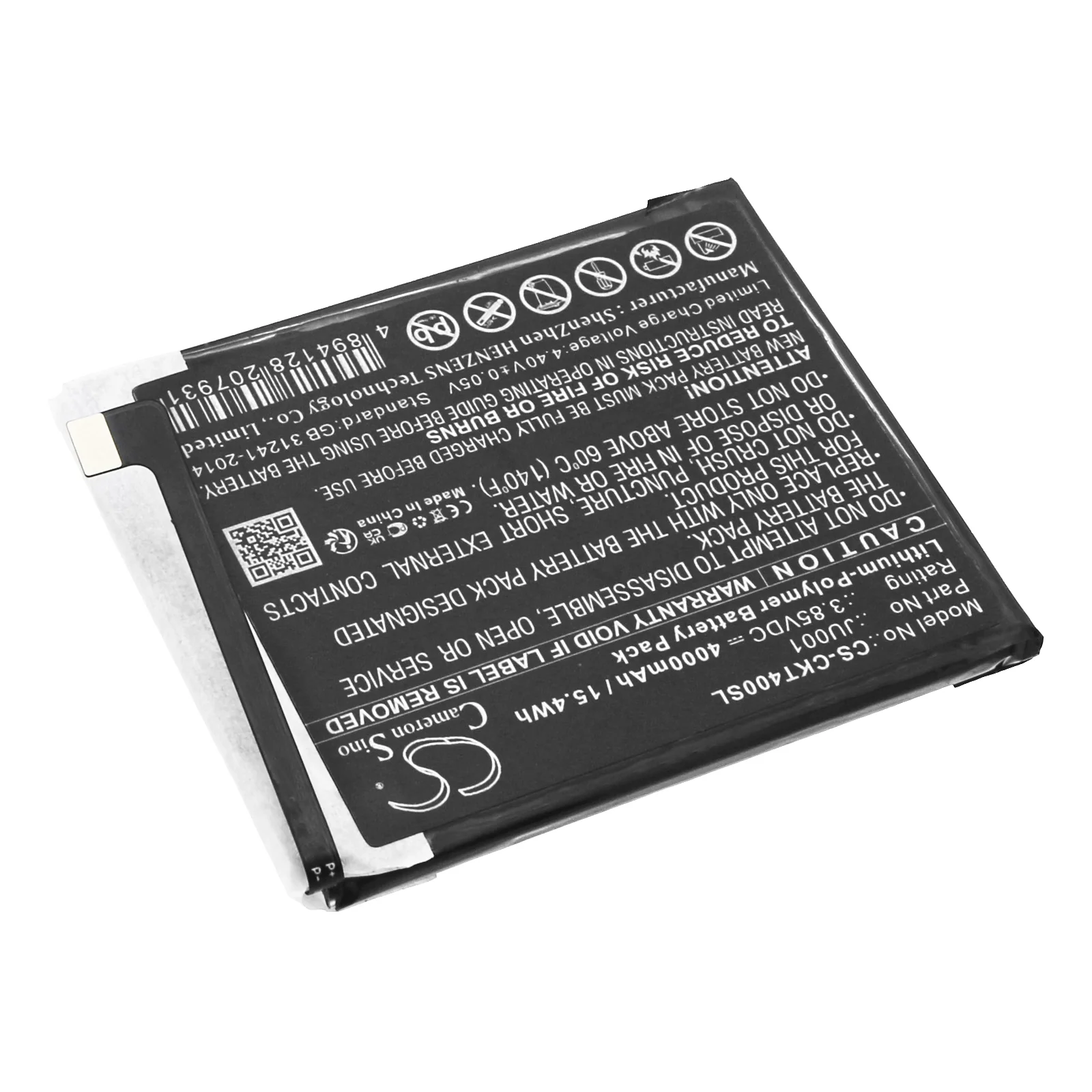CS-CKT400SL : Battery for Cricket WTCKT01, Icon 4 - Replaces T-Mobile JU001 - Image 3
