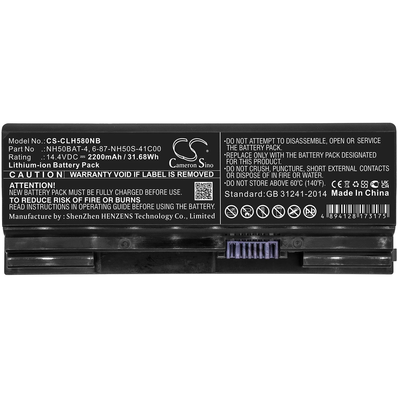 CS-CLH580NB : Battery for Shinelon T3TI, T3 Pro - Replaces Shinelon 6-87-NH50S-41C00, NH50BAT-4 - Image 3