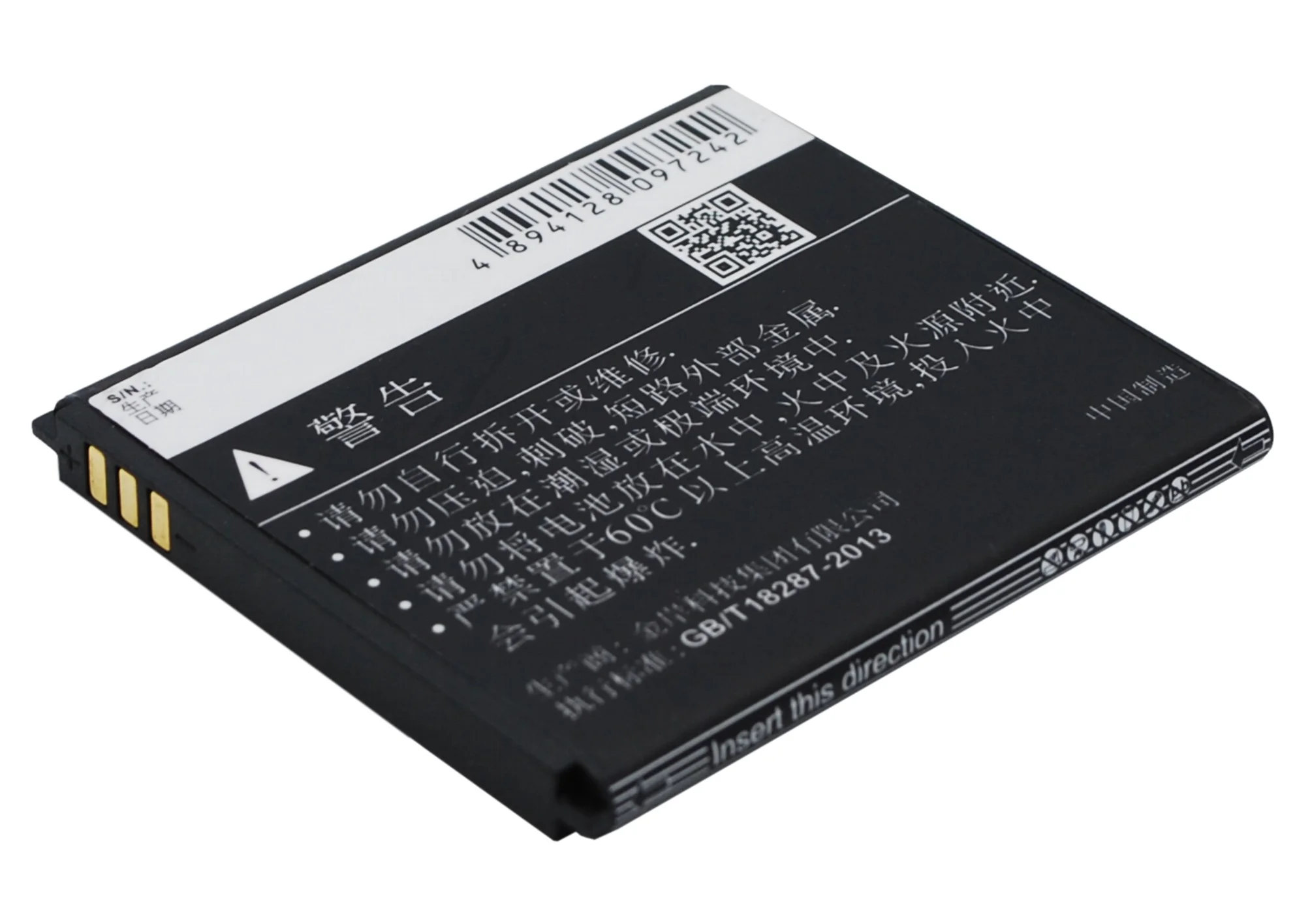CS-CPD109SL : Battery for Coolpad 8070D - Replaces Coolpad CPLD-109 - Image 4