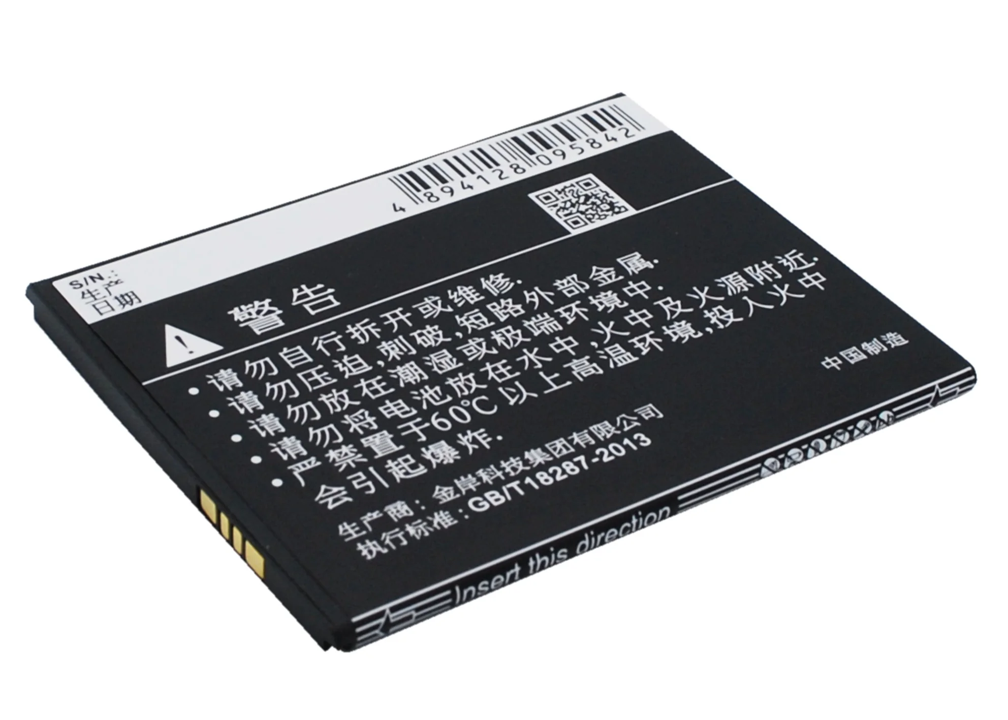 CS-CPD875SL : Battery for Coolpad 8675, 8675 HD 4G, NOTE and others - Replaces Coolpad CPLD-312, CPLD-351, CPLD-342 - Image 4