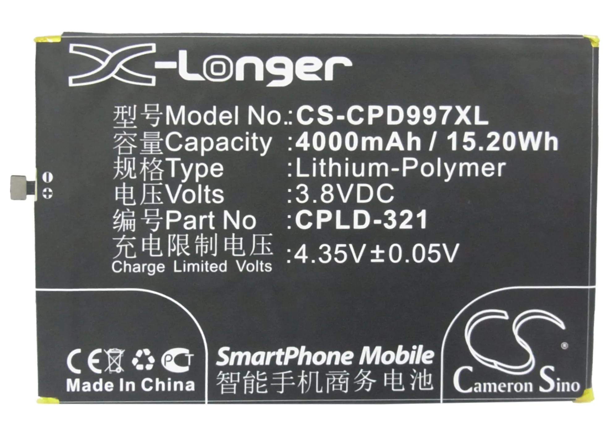 CS-CPD997XL : Battery for Coolpad 9976A, 9976T, 9976D and others - Replaces Coolpad CPLD-321, CPLD-317 - Image 5