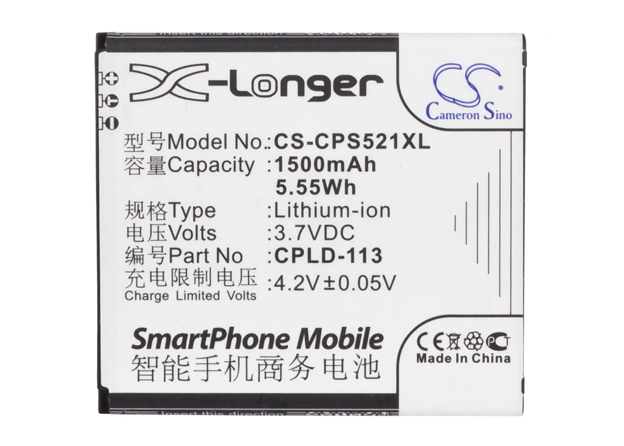 CS-CPS521XL : Battery for Coolpad 5218S, 7236, 5218D - Replaces Coolpad CPLD-113 - Image 5