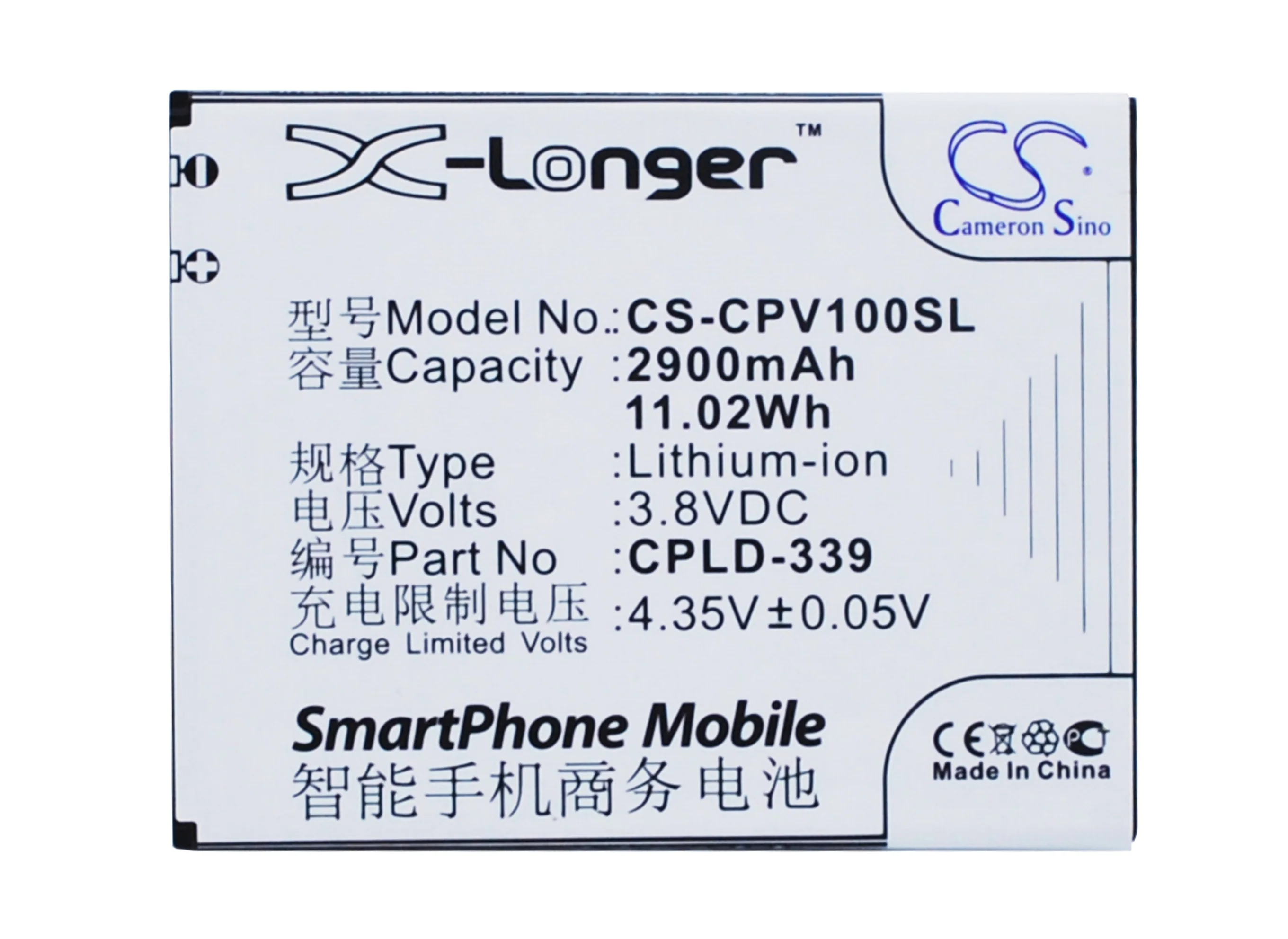 CS-CPV100SL : Battery for Coolpad V1, V1-C, V1-C Bodun TD-LTE and others - Replaces Coolpad CPLD-339 - Image 4