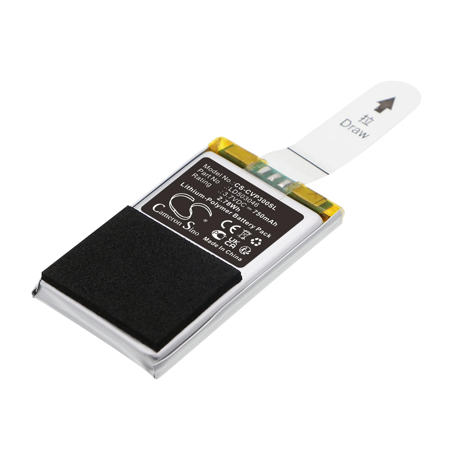 CS-CVP300SL : Battery for CGV Prelude 3 - Replaces CGV LD503046, YJ503046