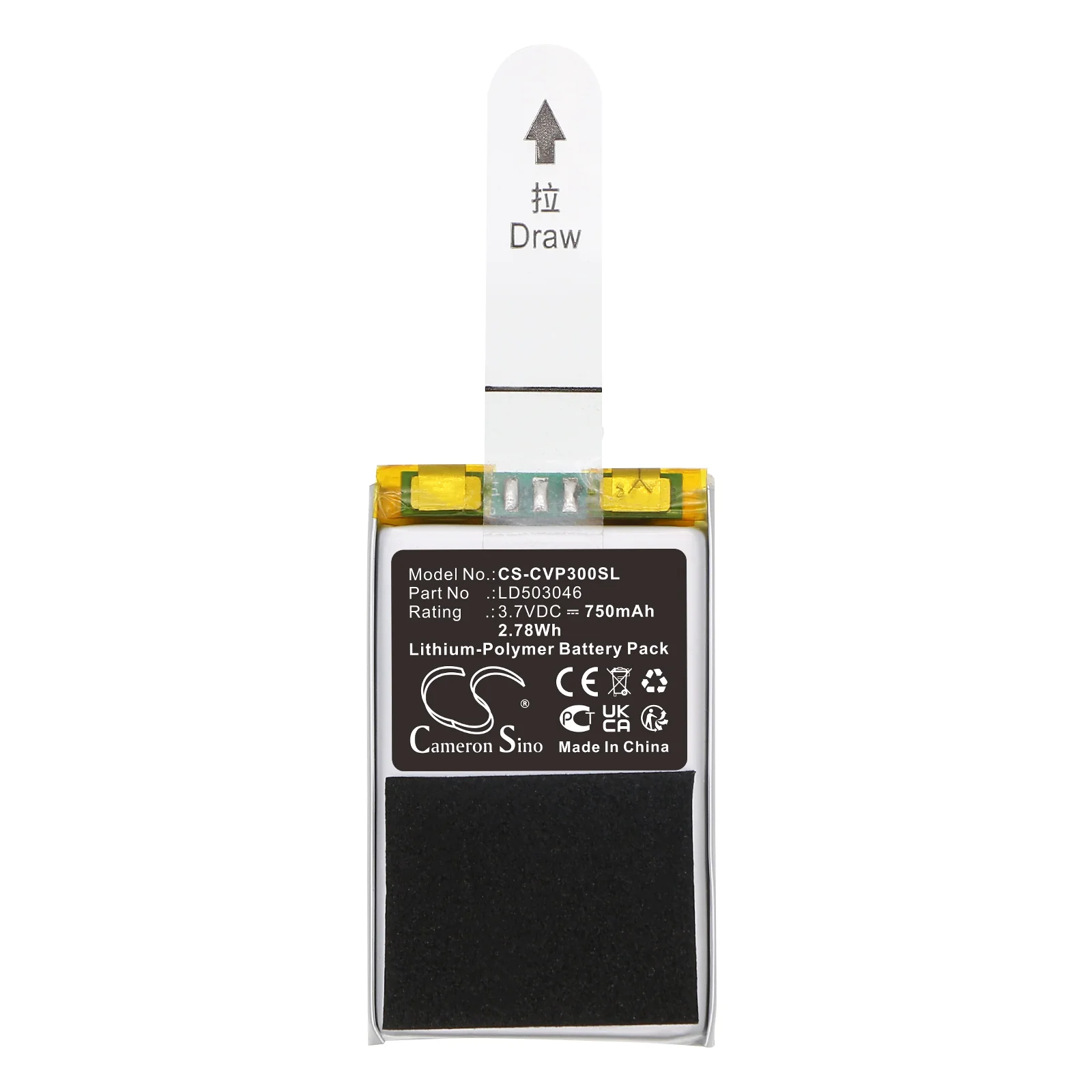 CS-CVP300SL : Battery for CGV Prelude 3 - Replaces CGV LD503046, YJ503046 - Image 4