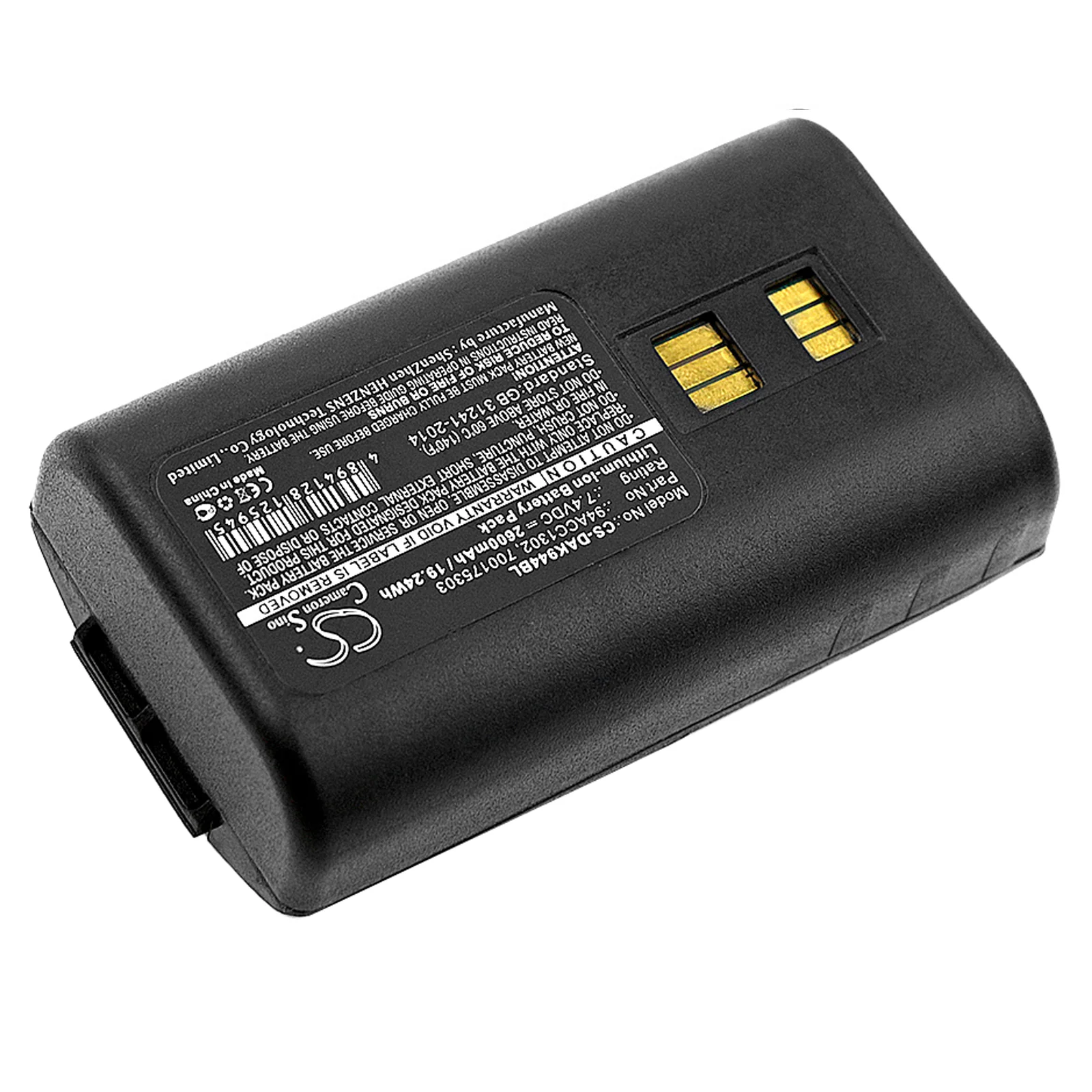 CS-DAK944BL : Battery for Datalogic Kyman, 944501055, 944501056 and others - Replaces Datalogic 94ACC1302, 700175303, 944501055 and others - Image 2