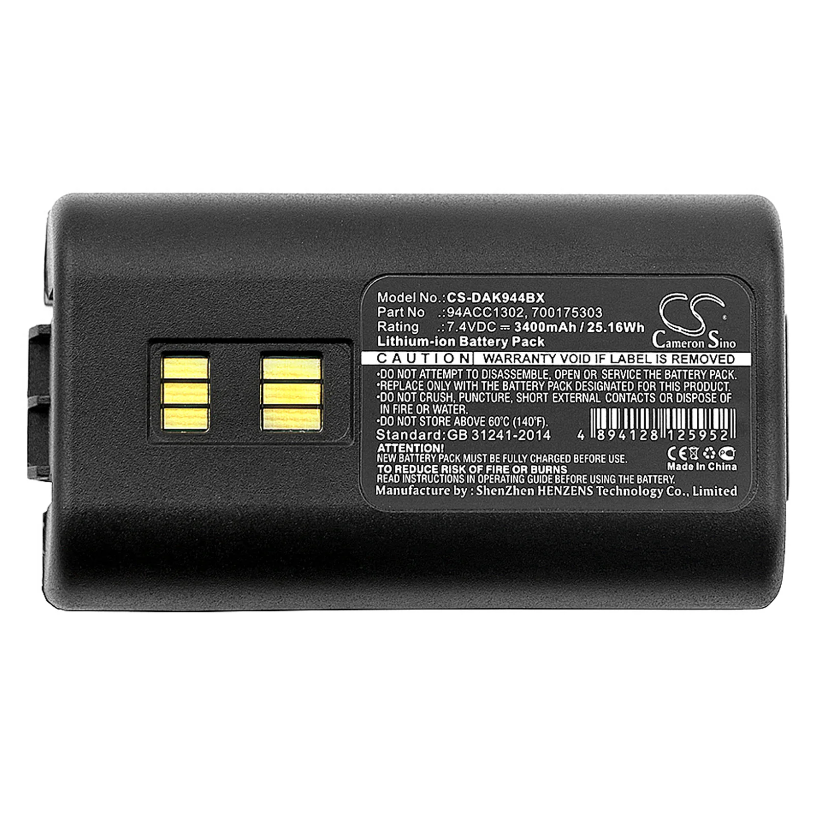 CS-DAK944BX : Battery for Datalogic Kyman, 944501055, 944501056 and others - Replaces Datalogic 94ACC1302, 700175303, 944501055 and others - Image 5