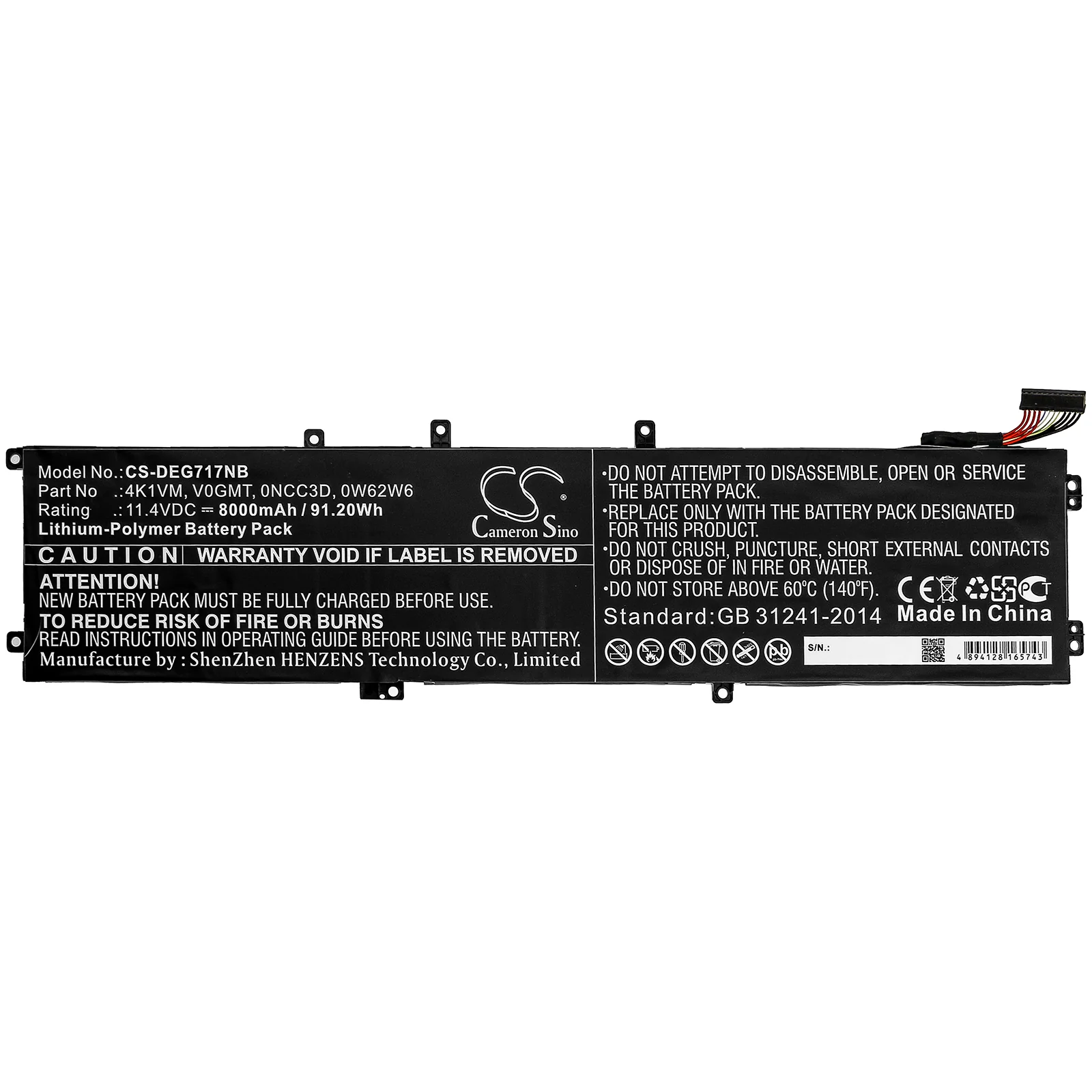 CS-DEG717NB : Battery for Dell G7 17 7700 - Replaces Dell V0GMT, 0NCC3D, 4K1VM and others - Image 2