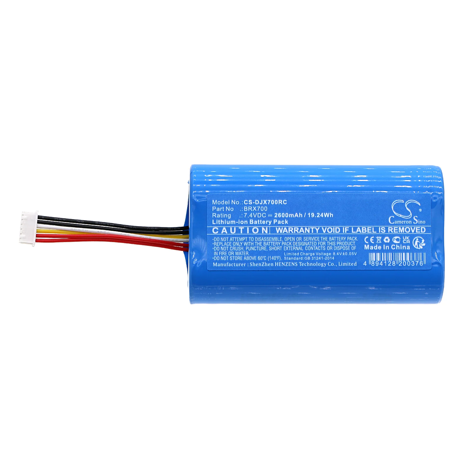 CS-DJX700RC : Battery for DJI Inspire 3, Agras T20P, Agras T40 and others - Replaces DJI BRX700, BRX700-3250 - Image 4
