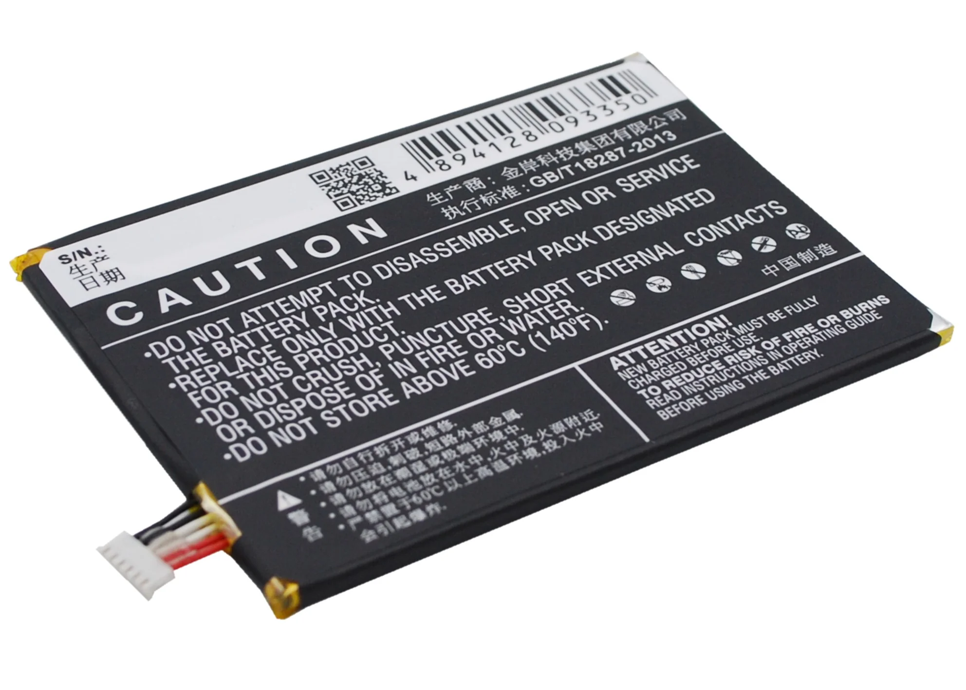 CS-DVS200XL : Battery for DOOV DOOV S2 - Replaces DOOV PL-C05, PL-C03 - Image 5