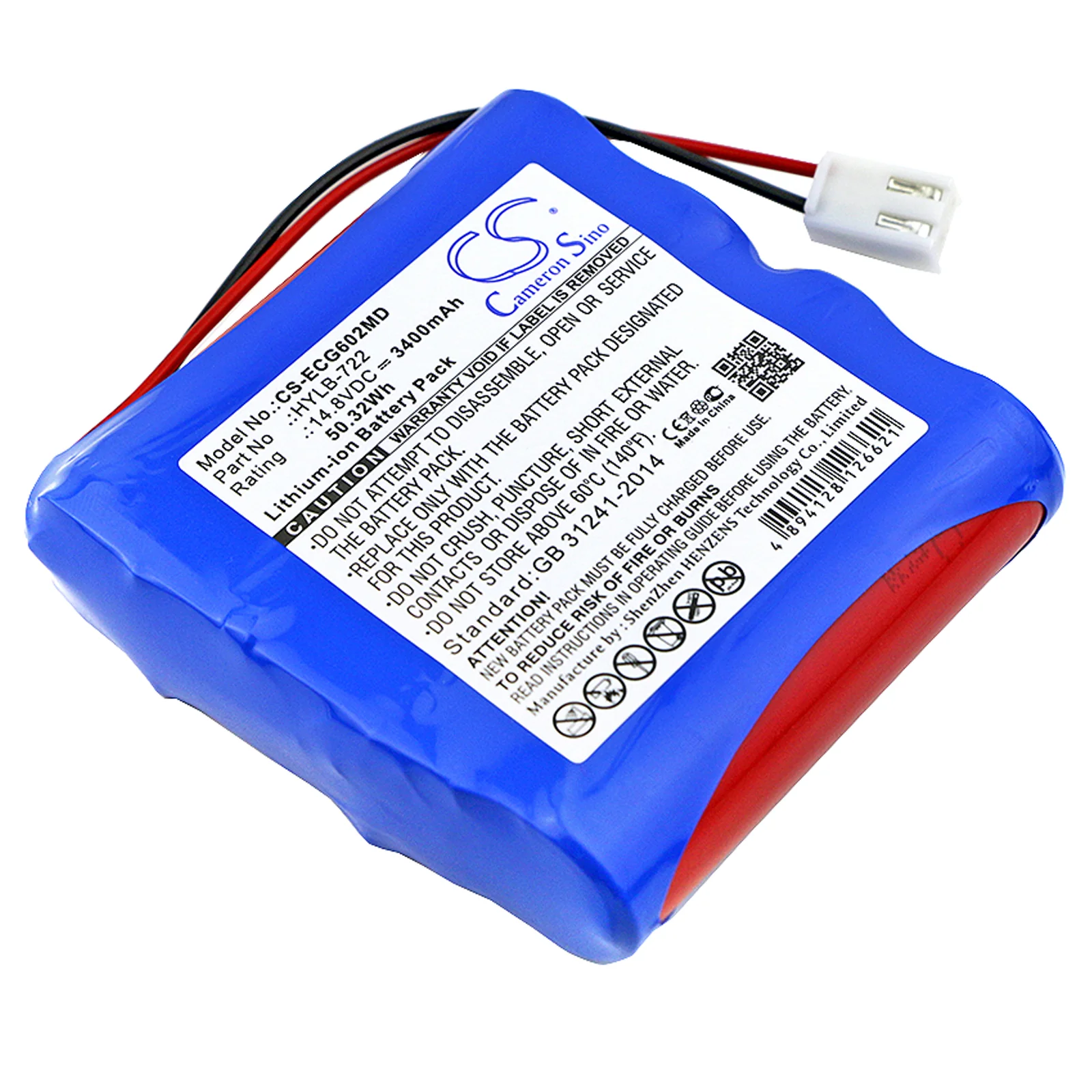 CS-ECG602MD : Battery for Biocare ECG-6010, ECG-6020, iE6 - Replaces Biocare HYLB-722 - Image 4