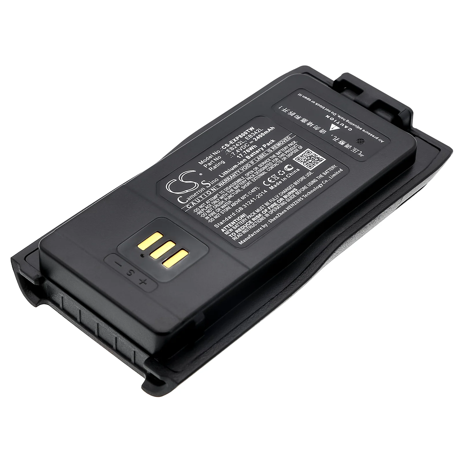 CS-EXP800TW : Battery for Excera EP8000, EP8100 - Replaces Excera EB242L, EB342L - Image 2