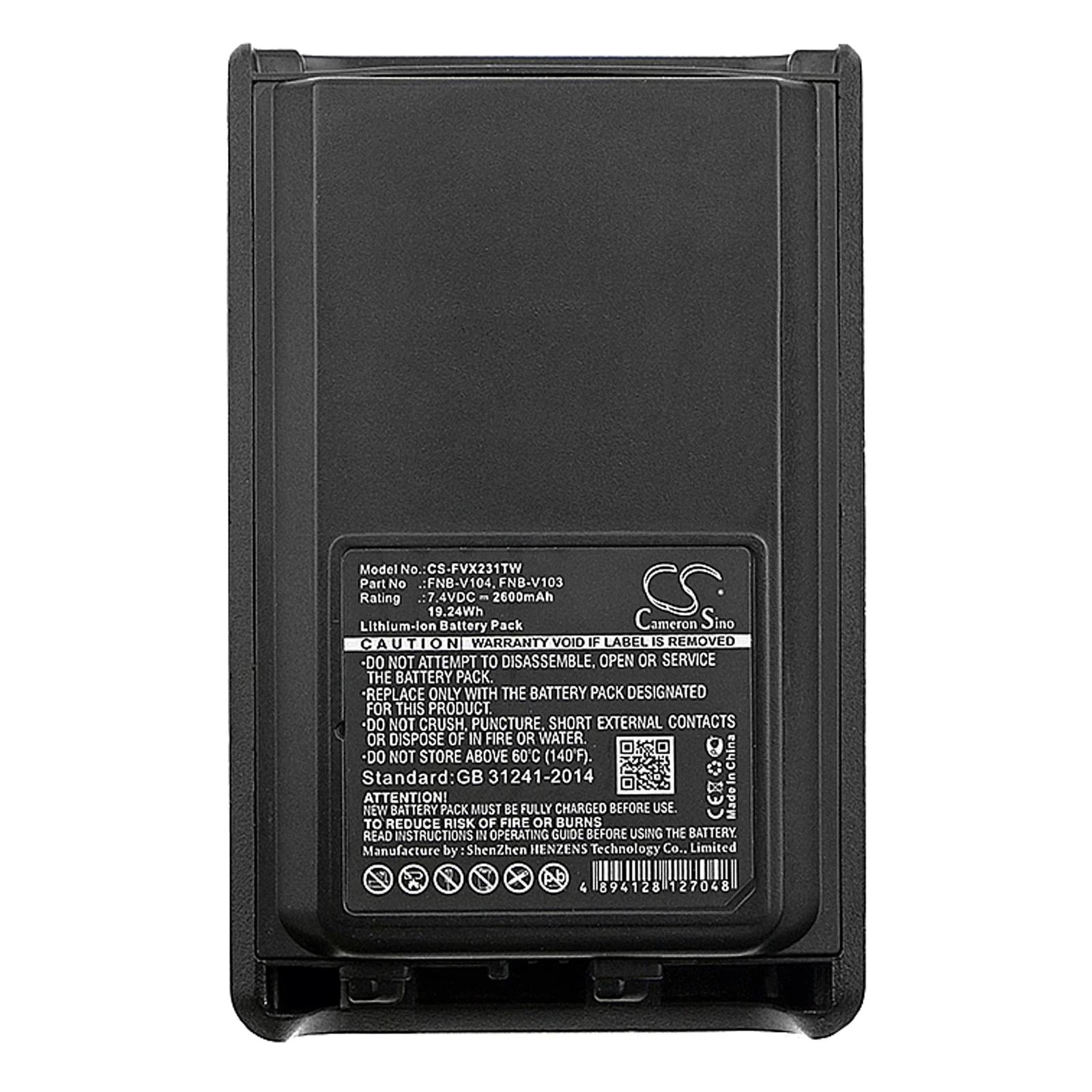 CS-FVX231TW : Battery for Vertex VX-230, VX-231L, VX-234 and others - Replaces Vertex FNB-V104, FNB-V104LI, FNB-V103 and others - Image 5