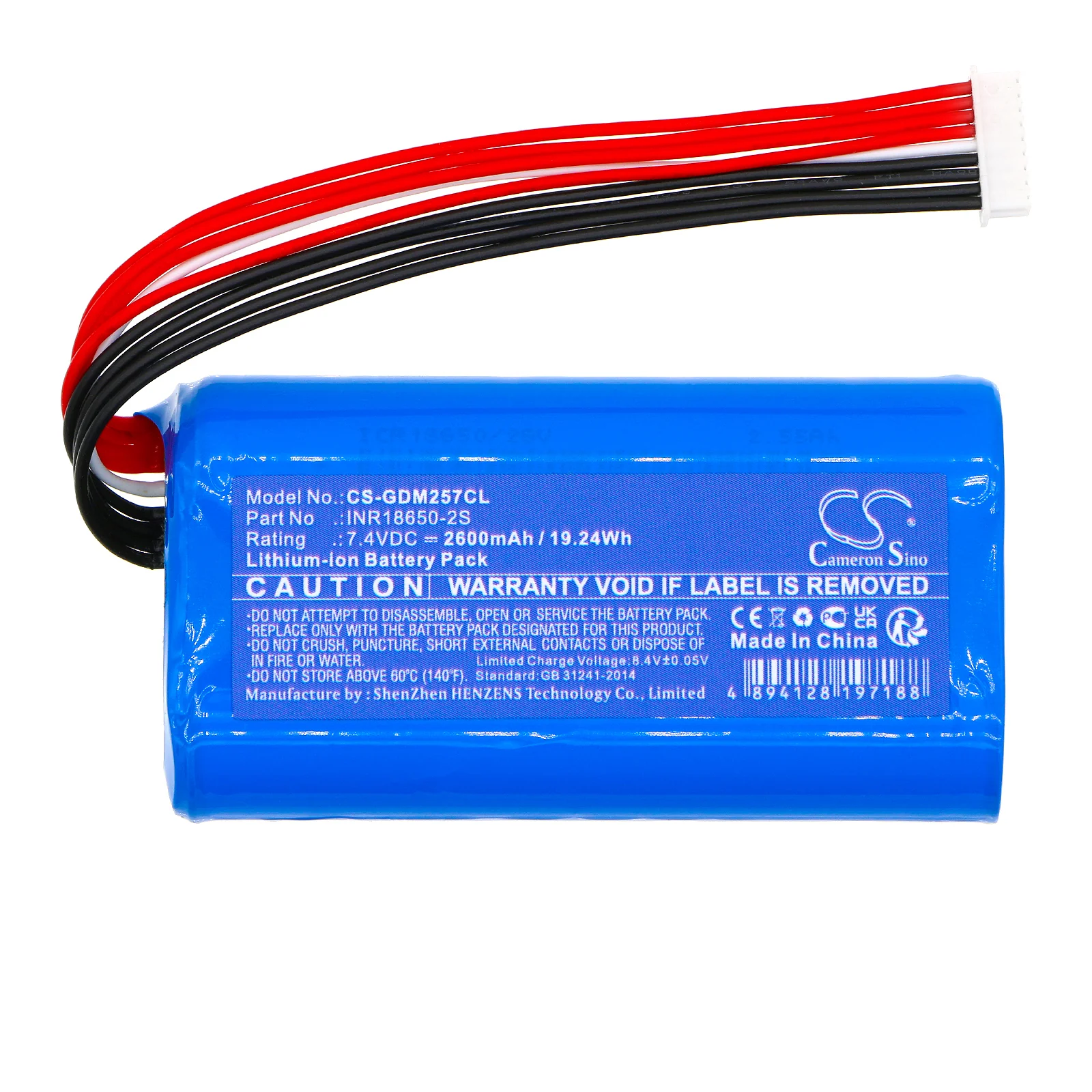 CS-GDM257CL : Battery for Grandstream GAC2570 - Replaces Grandstream INR18650-2S - Image 3