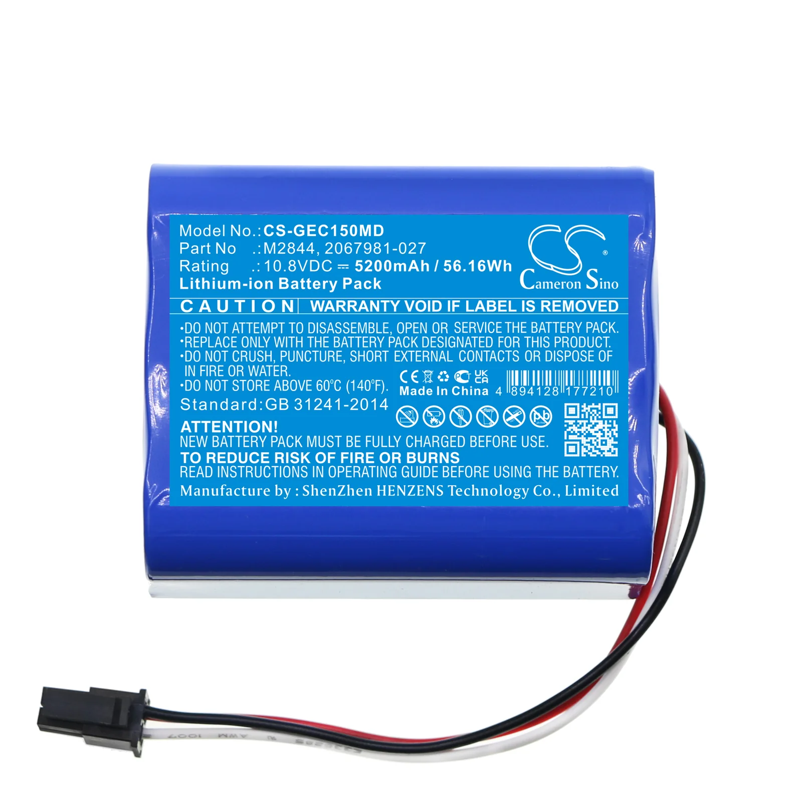 CS-GEC150MD : Battery for GE Moniteur Carescape Dinamap VC150, Carescape VC150 Vital Sign Monitor - Replaces GE 2067981-027, 5835030, M2844 and others - Image 3