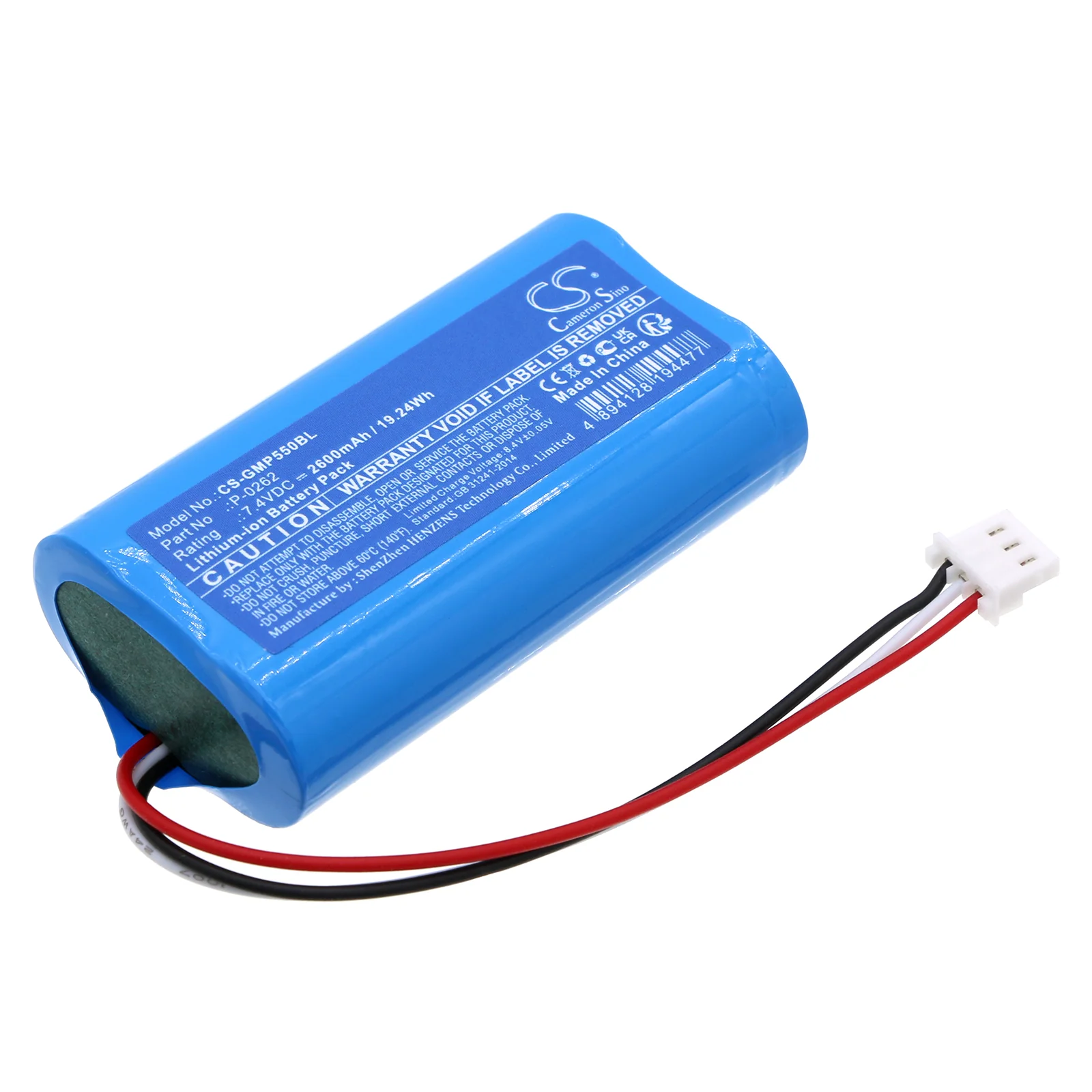 CS-GMP550BL : Battery for INT RASTER DP-25MX, DP-150MX - Replaces INT RASTER P-0262 - Image 2