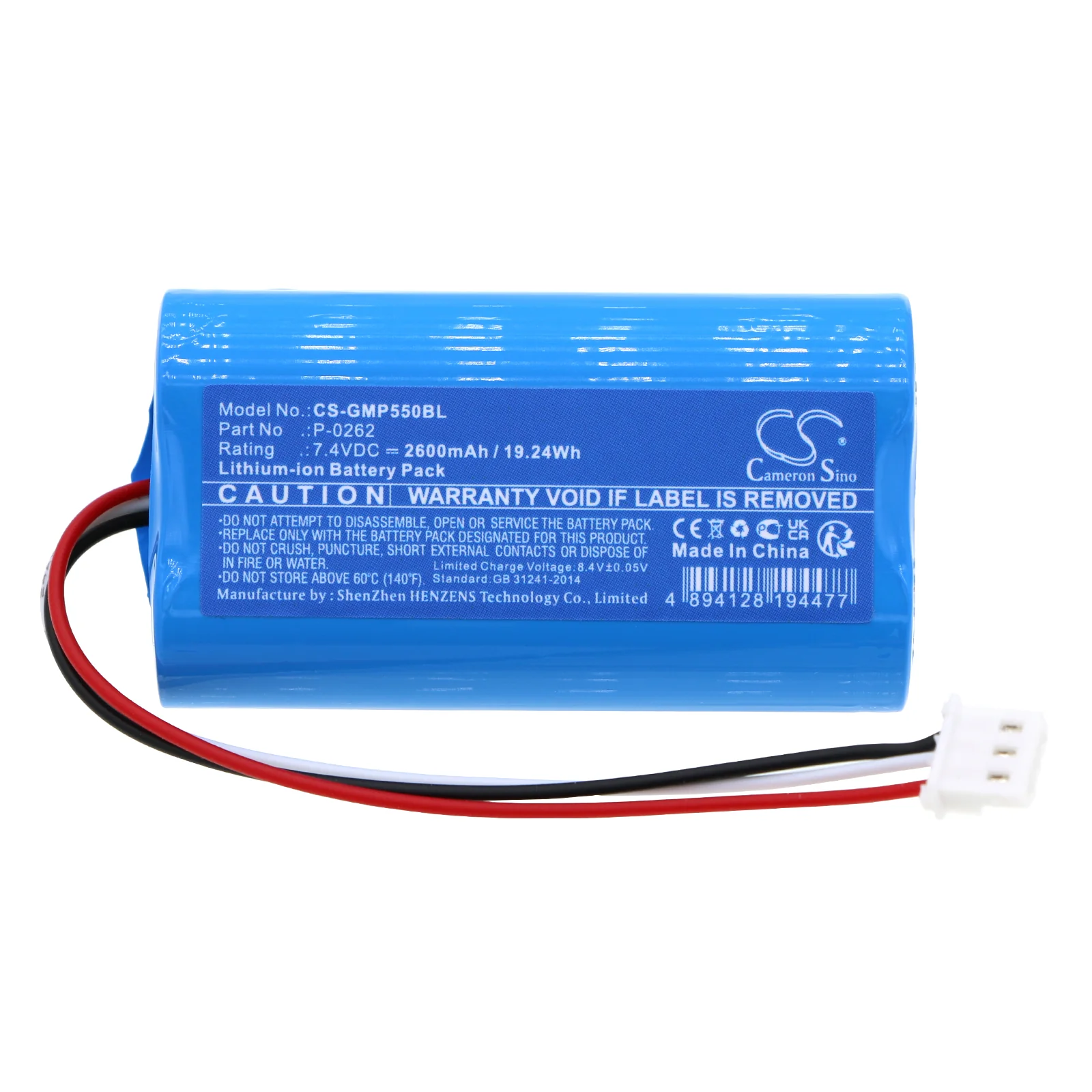 CS-GMP550BL : Battery for INT RASTER DP-25MX, DP-150MX - Replaces INT RASTER P-0262 - Image 3