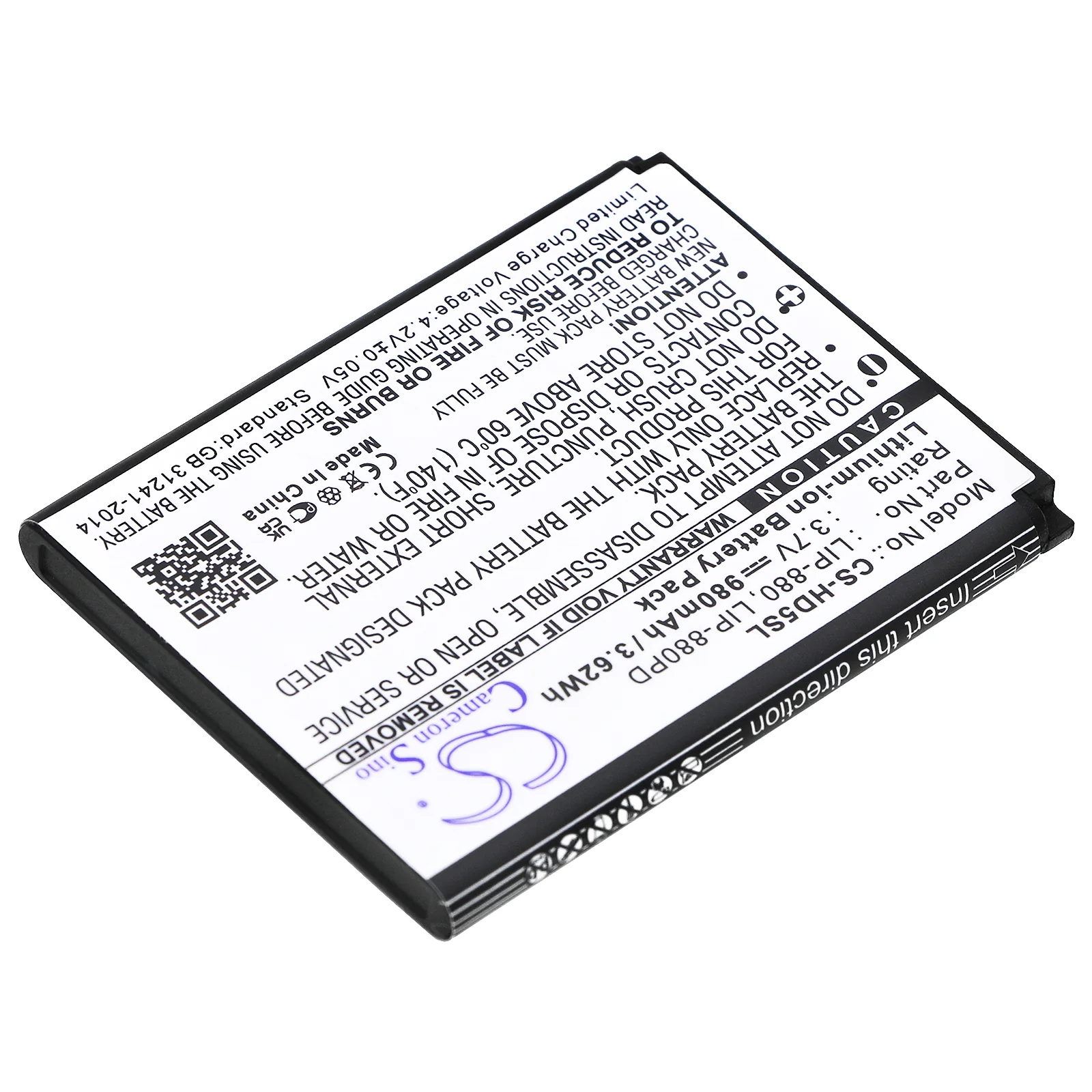 CS-HD5SL : Battery for Sony NW-HD5 Silver, NW-HD5, NW-HD5B and others - Replaces Sony LIP-880, LIP-880PD, LIP-880PD-B and others - Image 2