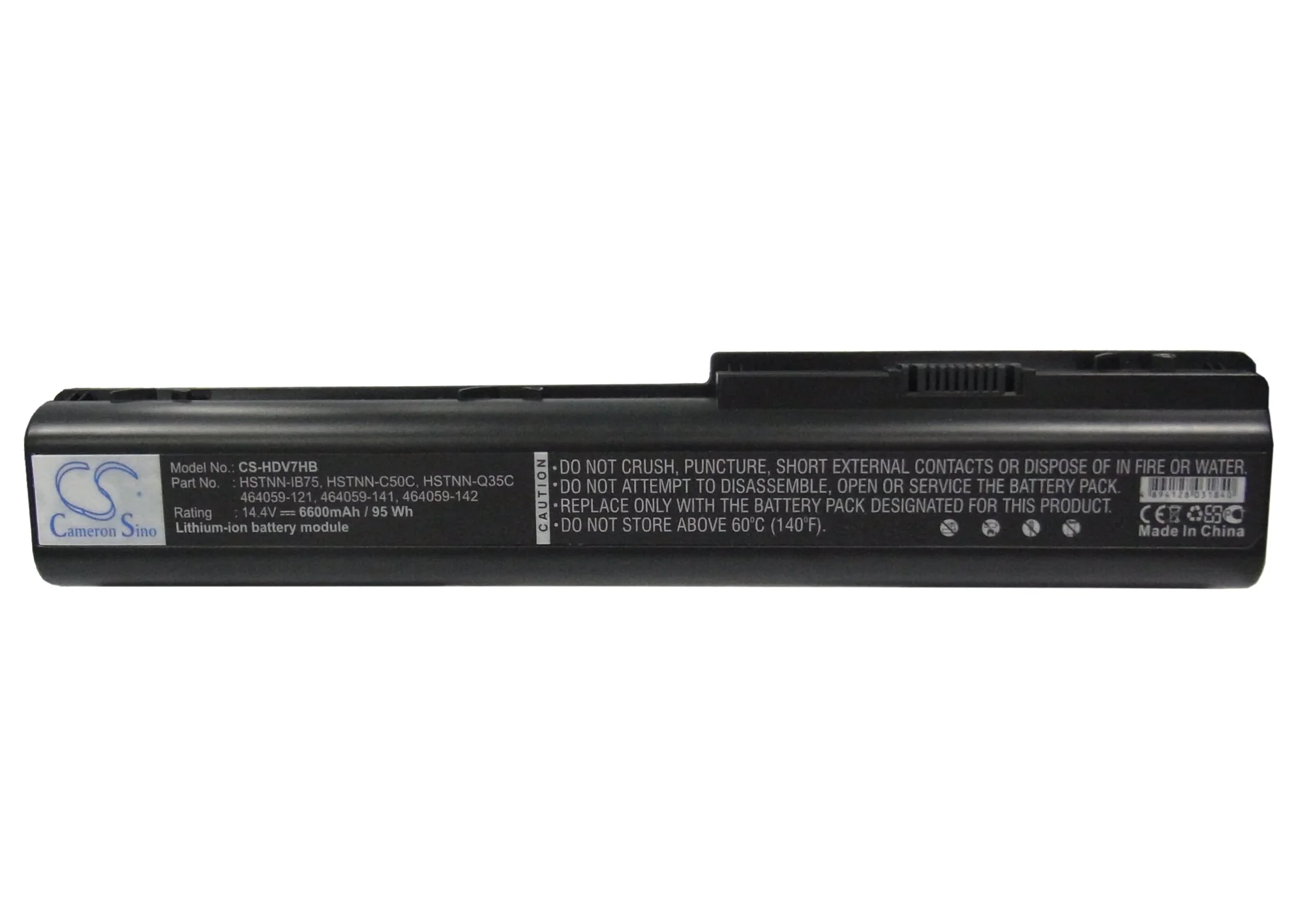 CS-HDV7HB : Battery for HP Pavilion DV7, Pavilion DV7T, Pavilion DV7Z and others - Replaces HP 464059-121, 464059-141, 464058-121 and others - Image 5