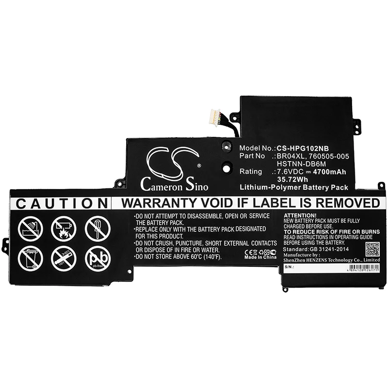 CS-HPG102NB : Battery for HP EliteBook Folio 1020, EliteBook Folio 1020 G1 CTO, EliteBook Folio 1020 G1 G9P64AV and others - Replaces HP BR04XL, 760505-005, 765605-005 and others - Image 3