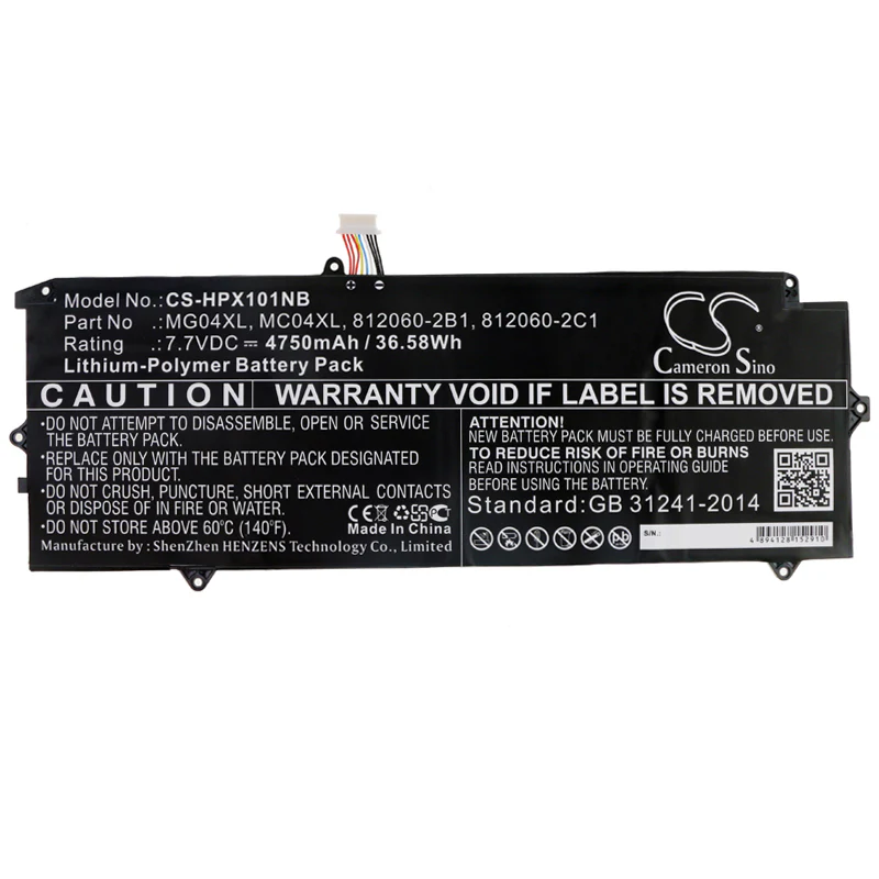 CS-HPX101NB : Battery for HP Elite x2 1012 G1-Y0F40UP, Elite x2 1012 G1-Z9M72PC, Elite x2 1012 G1-V5B96US and others - Replaces HP MG04XL, 812060-2B1, 812060-2C1 and others - Image 3
