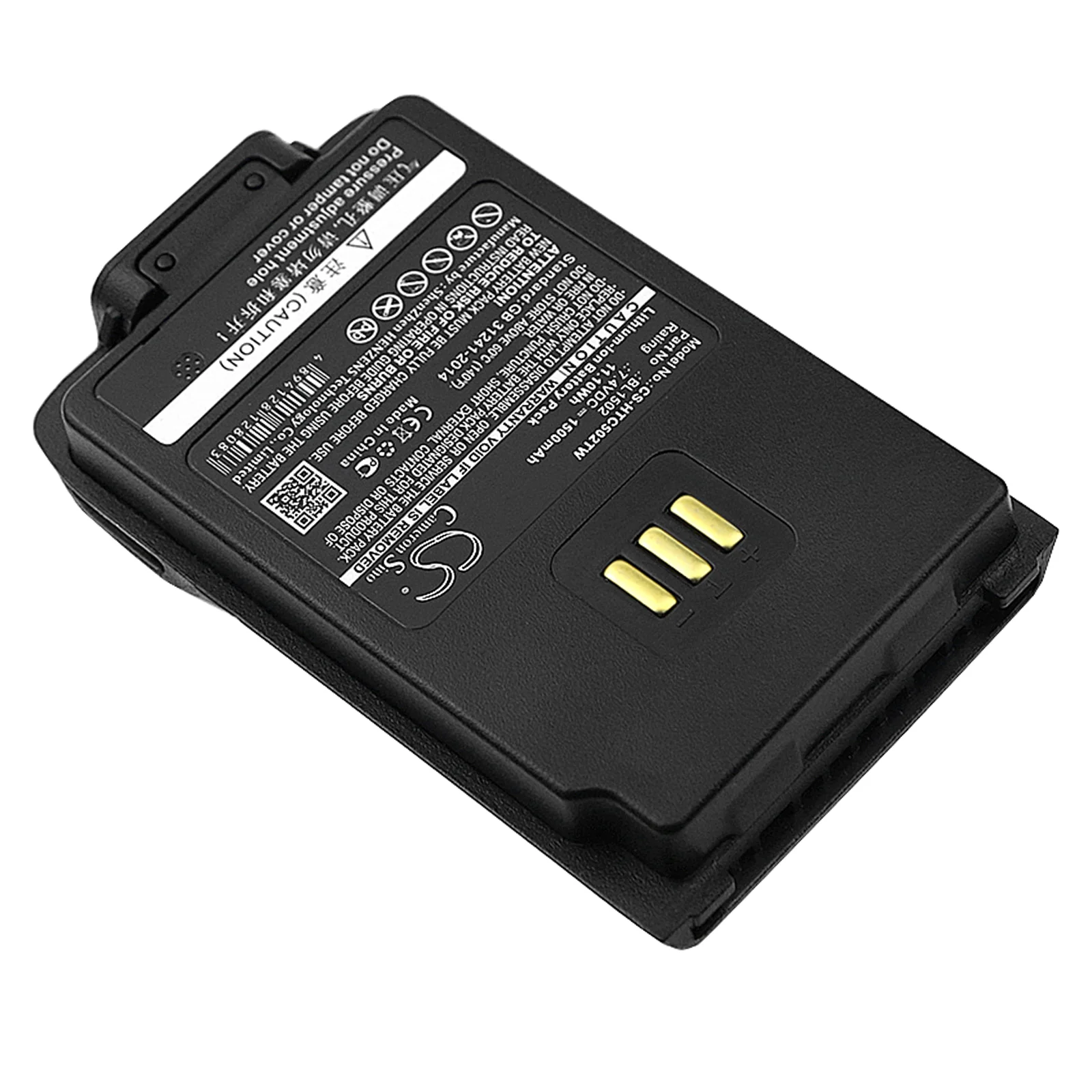 CS-HTC502TW : Battery for HYT PD502, PD602, PD500 and others - Replaces HYT BL1502, BL2010, BL1504