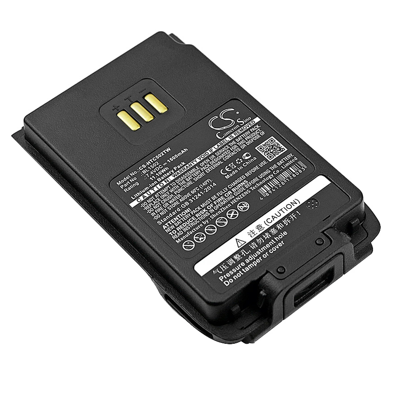 CS-HTC502TW : Battery for HYT PD502, PD602, PD500 and others - Replaces HYT BL1502, BL2010, BL1504 - Image 3
