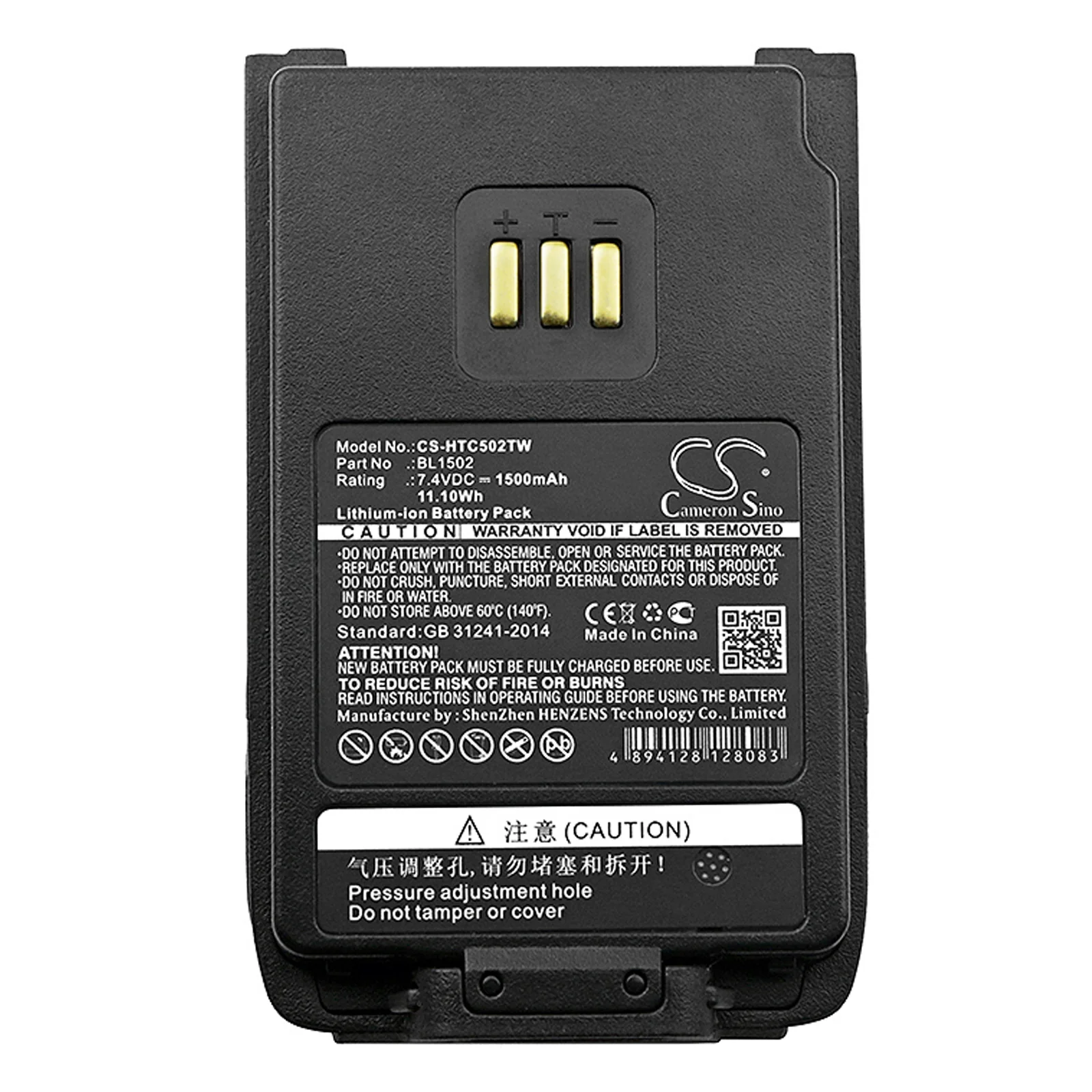 CS-HTC502TW : Battery for HYT PD502, PD602, PD500 and others - Replaces HYT BL1502, BL2010, BL1504 - Image 5