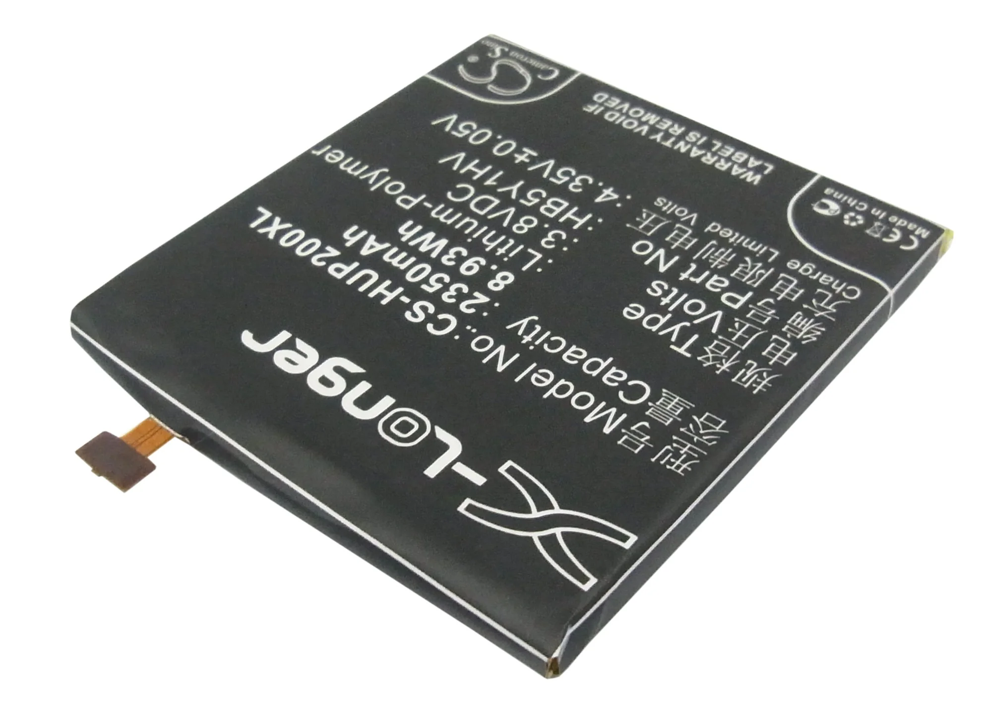 CS-HUP200XL : Battery for Huawei Ascend P2, Stream X, GL07S - Replaces Huawei HB5Y1HV, HB5Y1V - Image 2