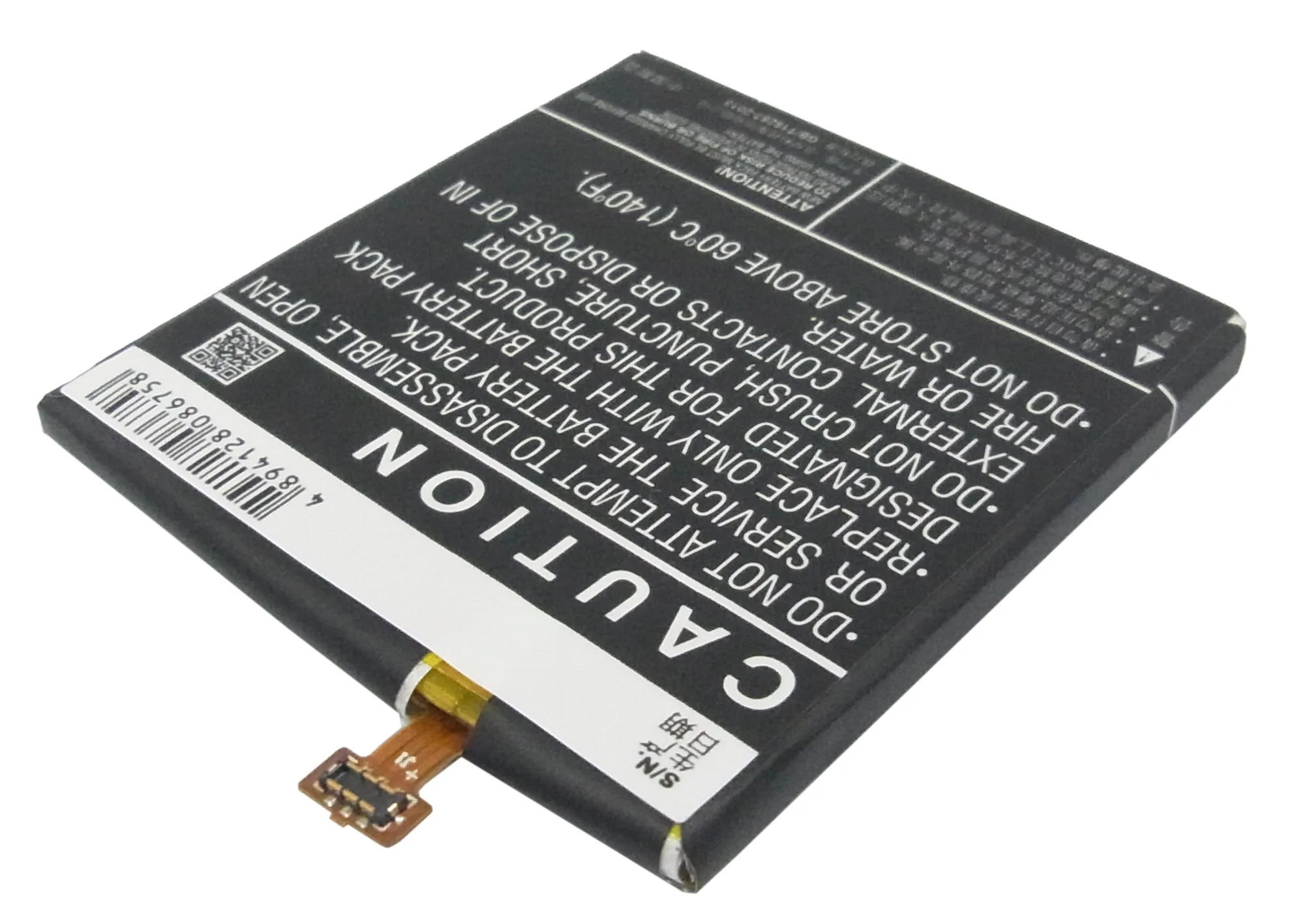 CS-HUP200XL : Battery for Huawei Ascend P2, Stream X, GL07S - Replaces Huawei HB5Y1HV, HB5Y1V - Image 3