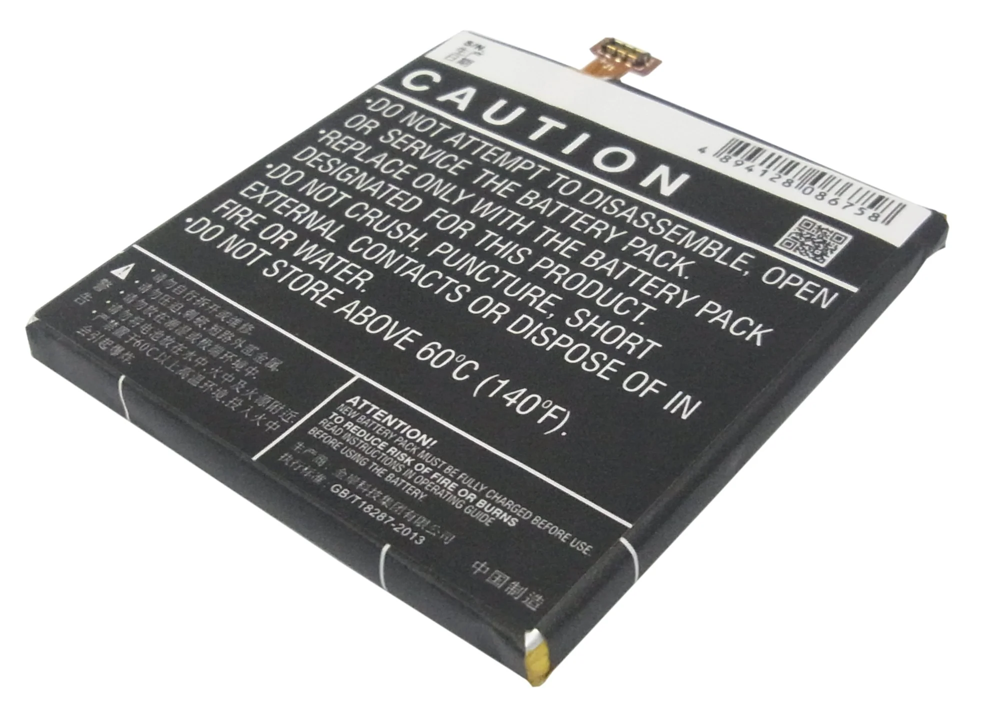 CS-HUP200XL : Battery for Huawei Ascend P2, Stream X, GL07S - Replaces Huawei HB5Y1HV, HB5Y1V - Image 4