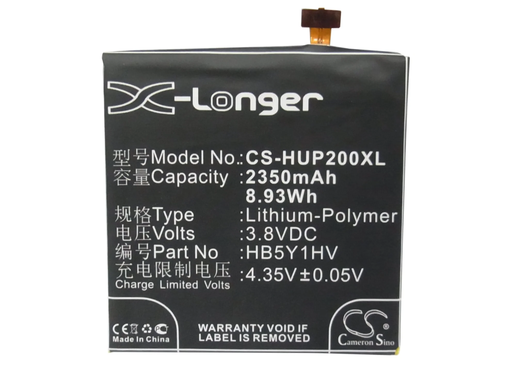 CS-HUP200XL : Battery for Huawei Ascend P2, Stream X, GL07S - Replaces Huawei HB5Y1HV, HB5Y1V - Image 5
